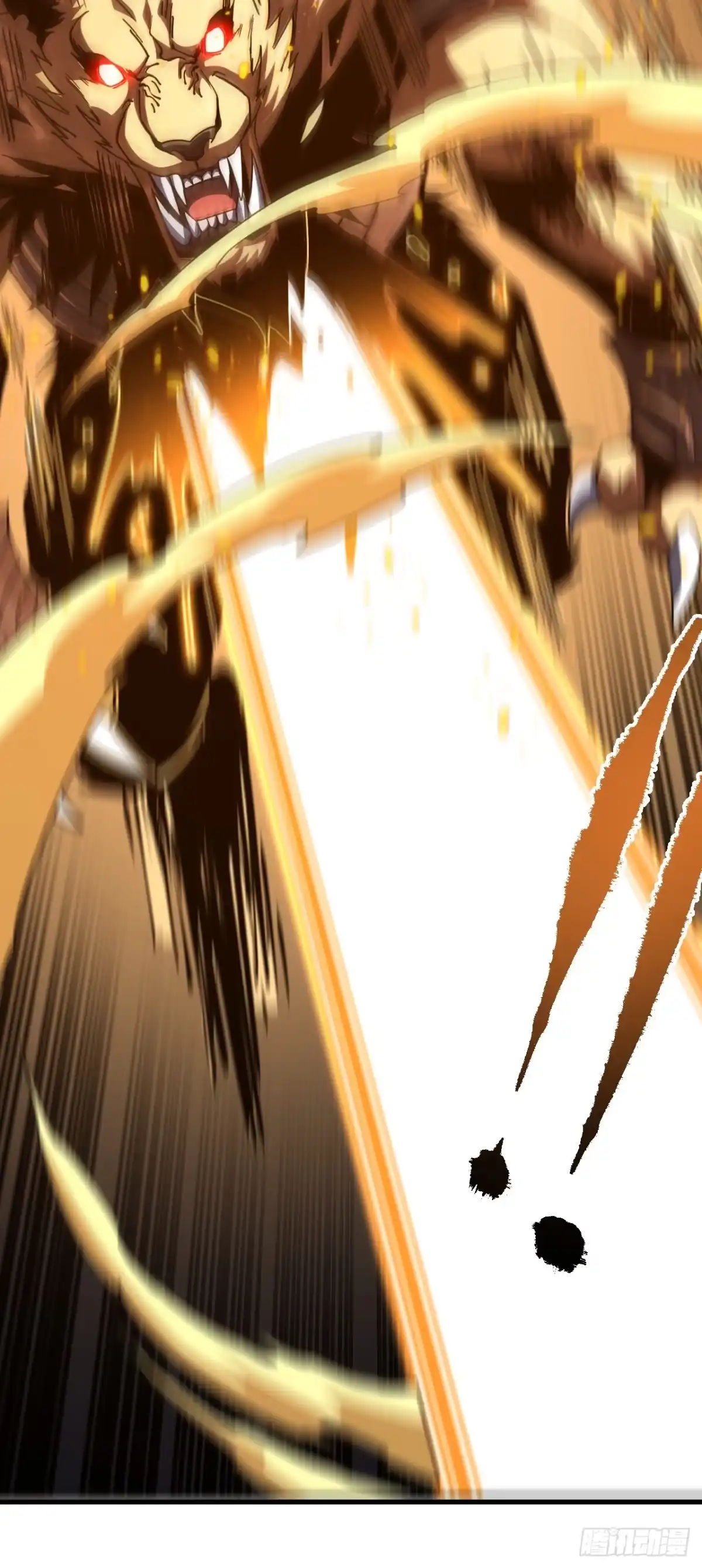 《命轮之主！当异变降临人间》第205话 它想同归于尽？！ 第4页