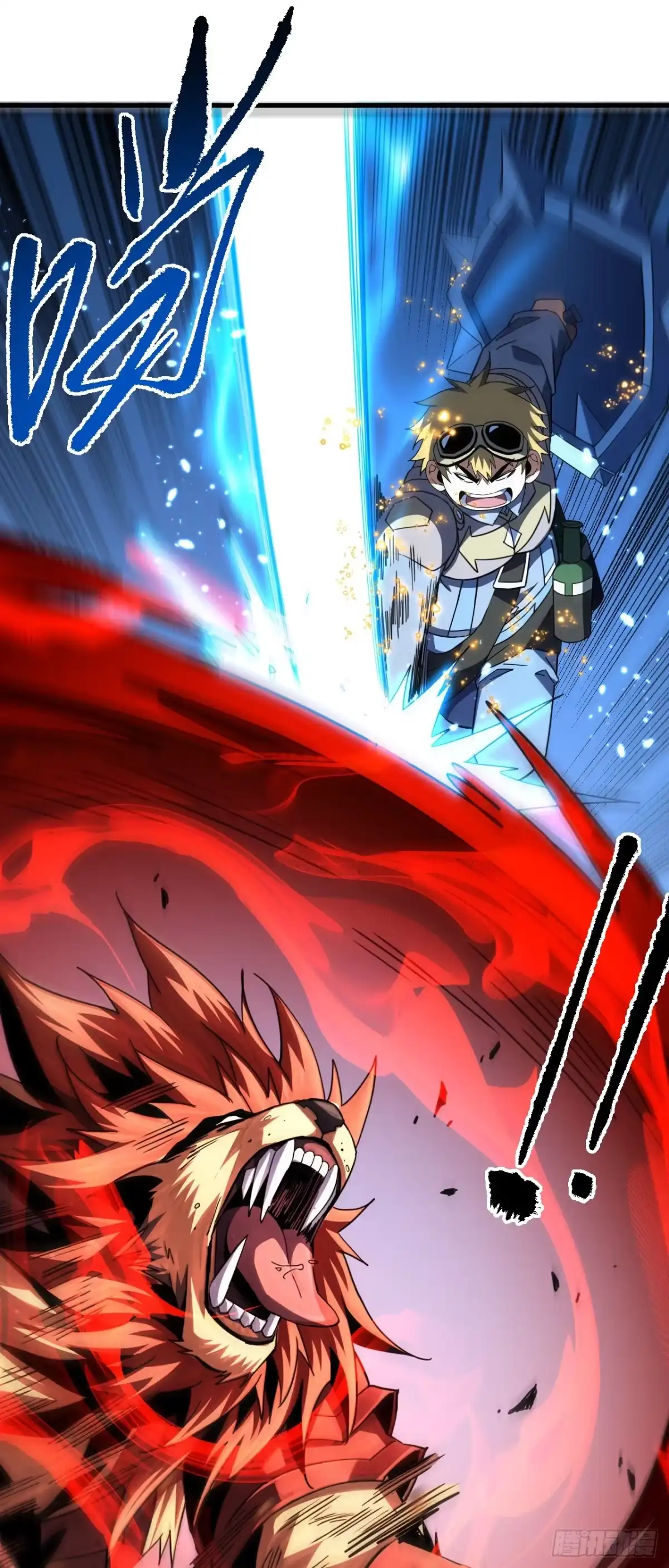 《命轮之主！当异变降临人间》第205话 它想同归于尽？！ 第20页