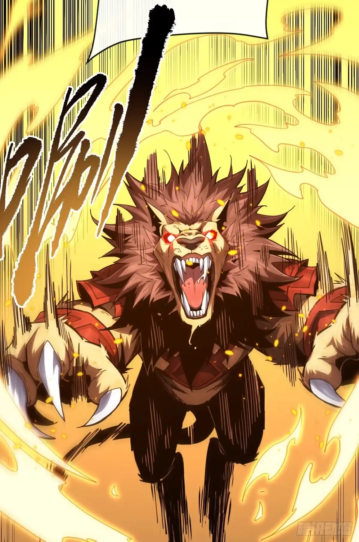 《命轮之主！当异变降临人间》第205话 它想同归于尽？！ 第12页