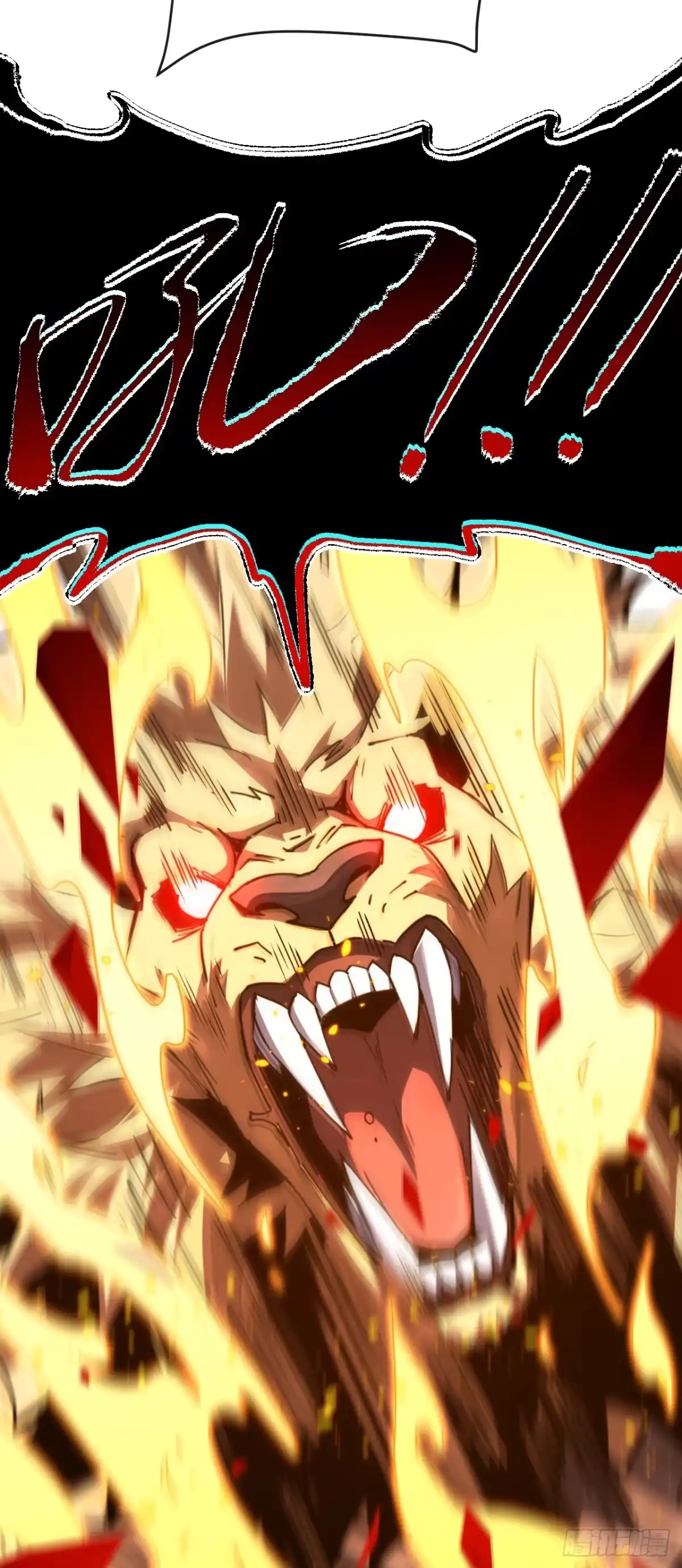 《命轮之主！当异变降临人间》第205话 它想同归于尽？！ 第6页