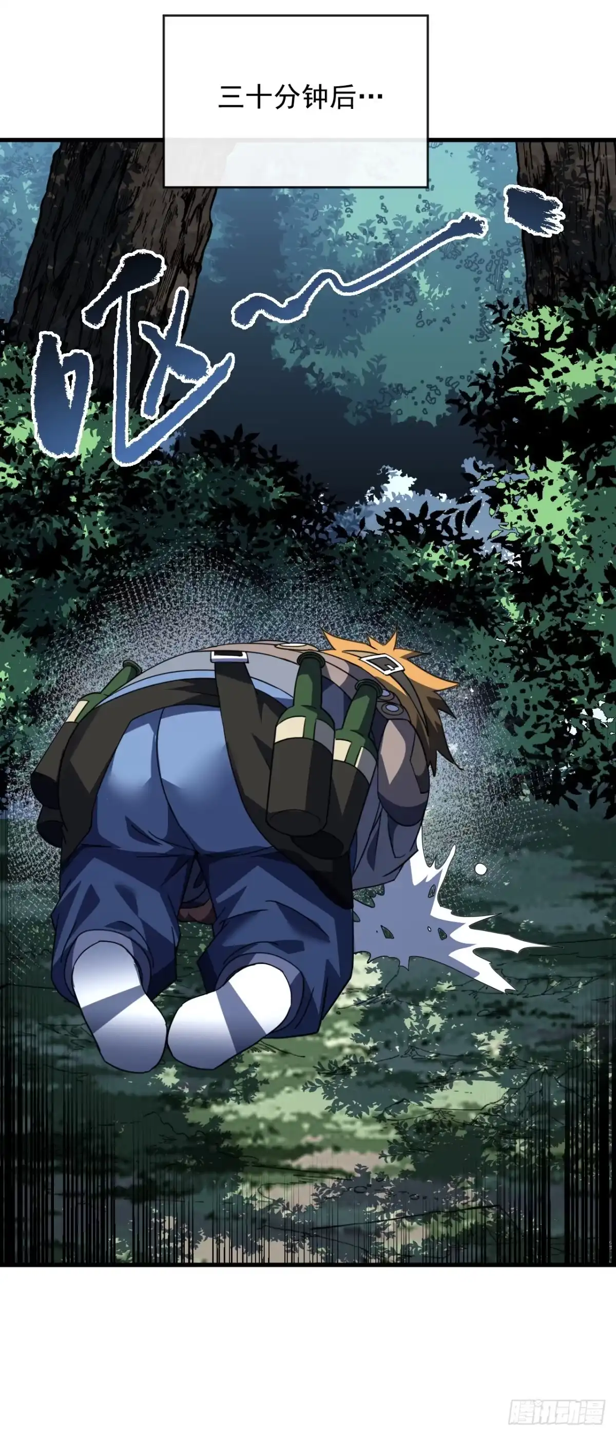 《命轮之主！当异变降临人间》第205话 它想同归于尽？！ 第36页