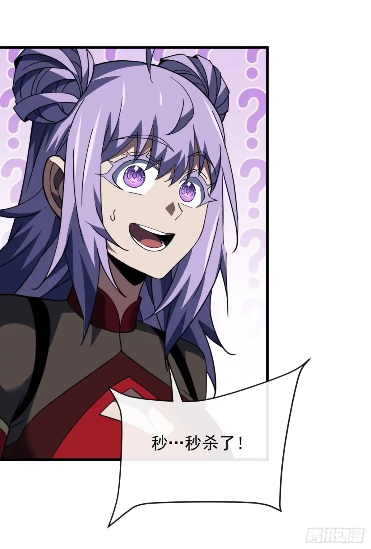 《命轮之主！当异变降临人间》第205话 它想同归于尽？！ 第33页