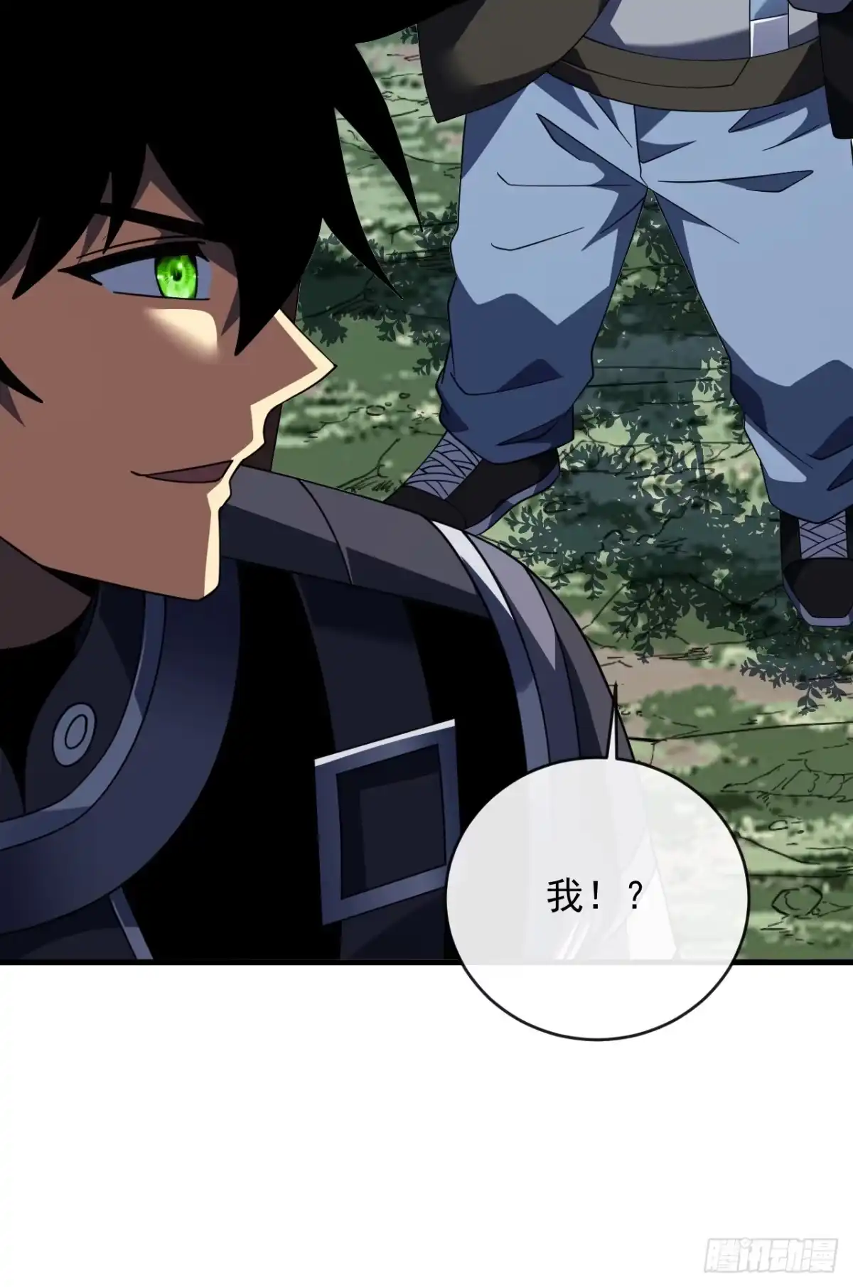 《命轮之主！当异变降临人间》第206话 将它们一网打尽！ 第6页