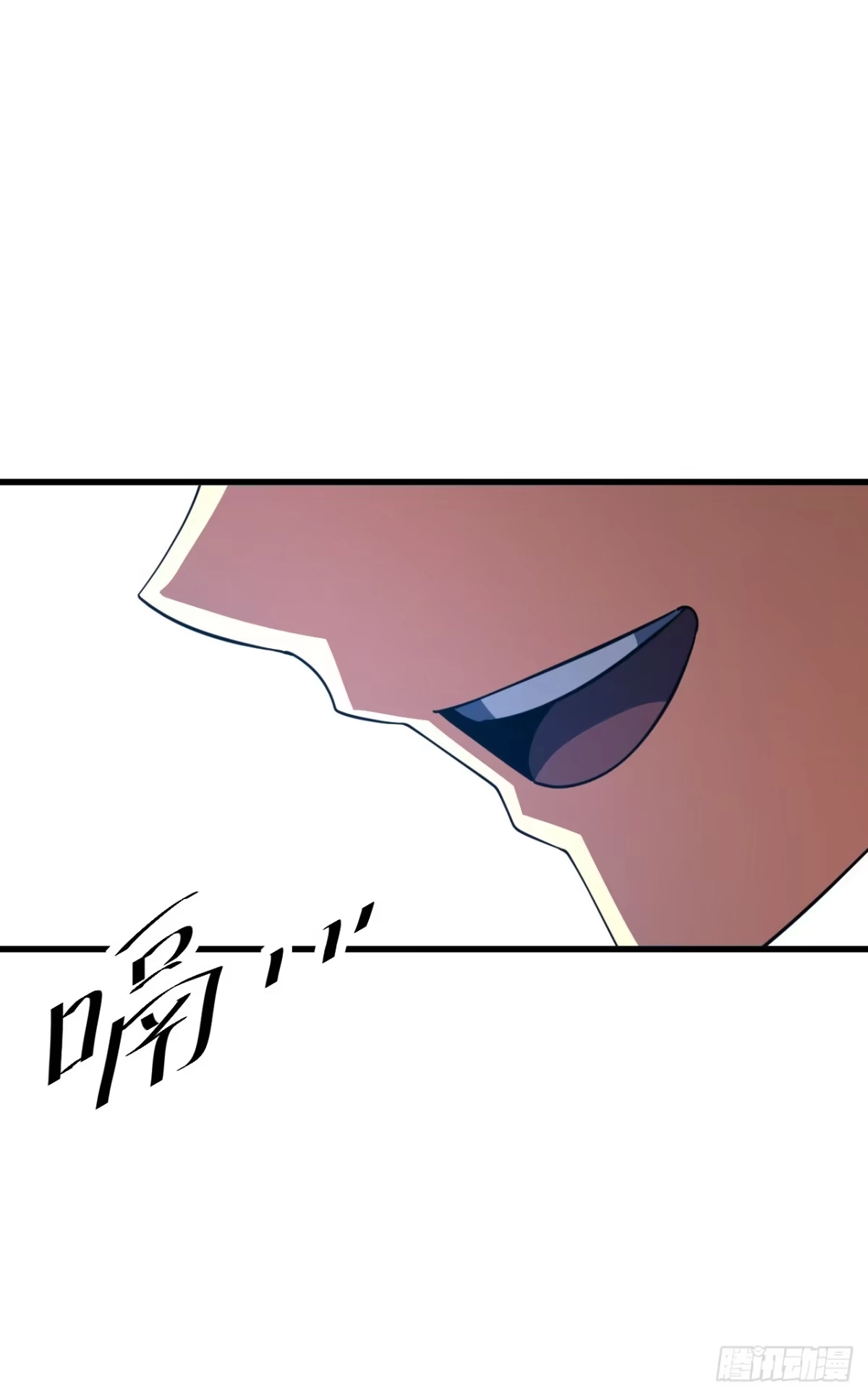 《命轮之主！当异变降临人间》第206话 将它们一网打尽！ 第55页