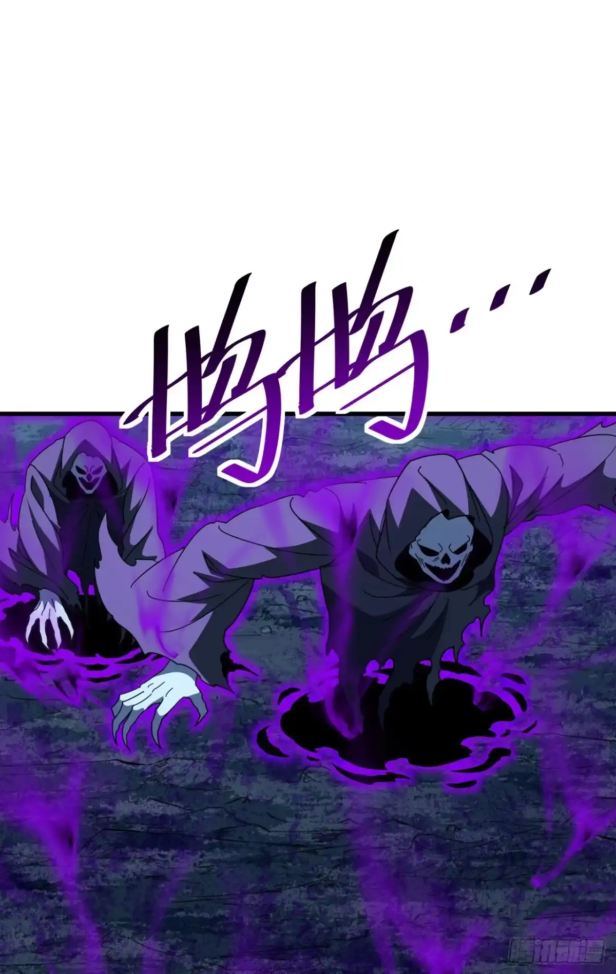 《命轮之主！当异变降临人间》第206话 将它们一网打尽！ 第50页