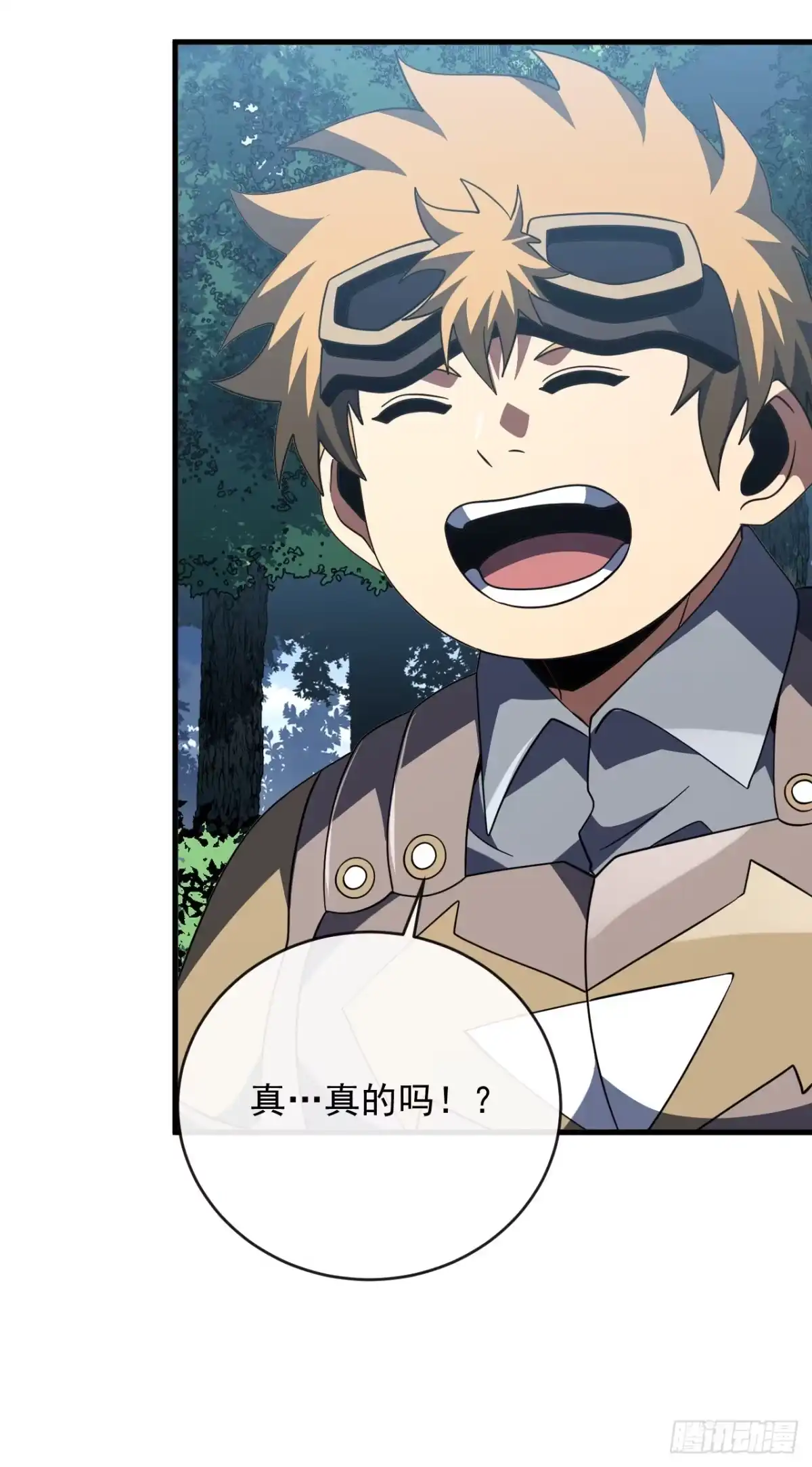 《命轮之主！当异变降临人间》第206话 将它们一网打尽！ 第14页