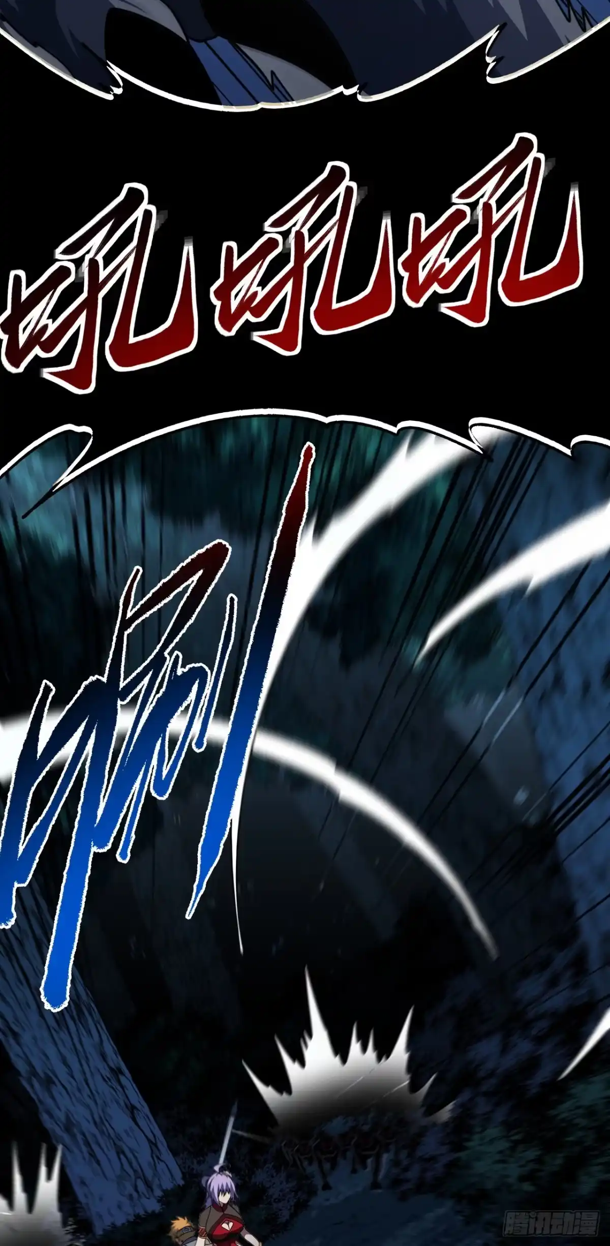 《命轮之主！当异变降临人间》第206话 将它们一网打尽！ 第48页