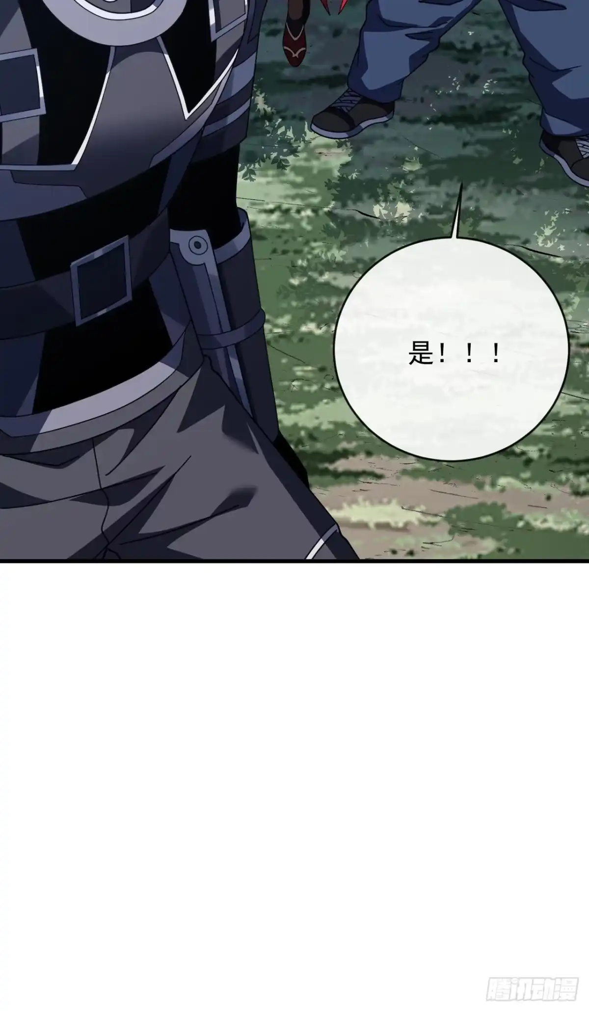 《命轮之主！当异变降临人间》第206话 将它们一网打尽！ 第32页