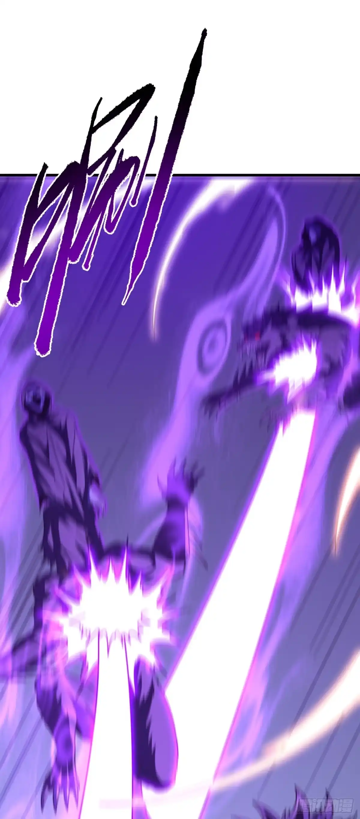 《命轮之主！当异变降临人间》第206话 将它们一网打尽！ 第52页
