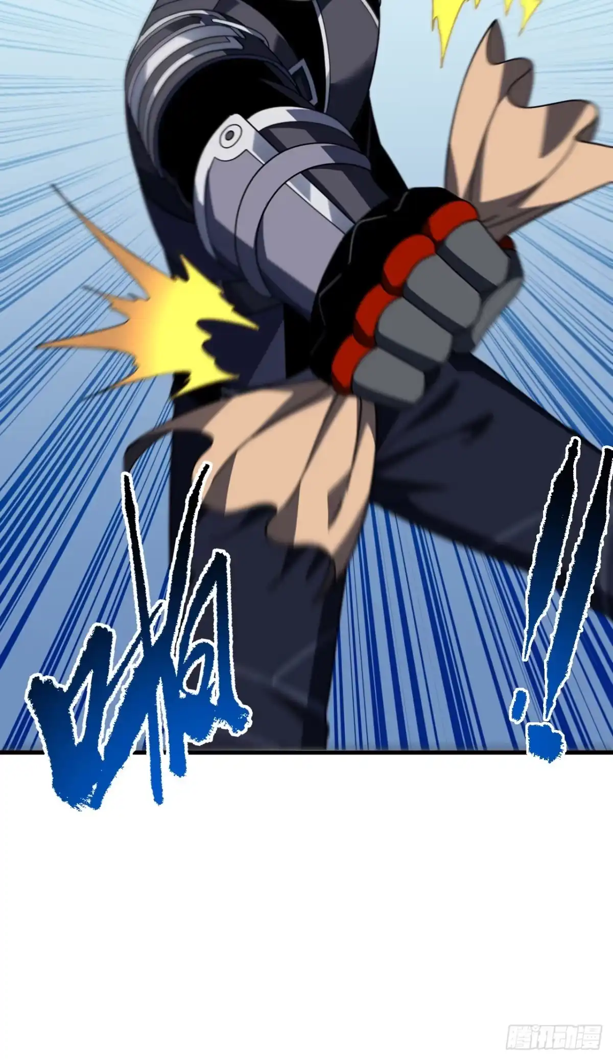 《命轮之主！当异变降临人间》第206话 将它们一网打尽！ 第28页