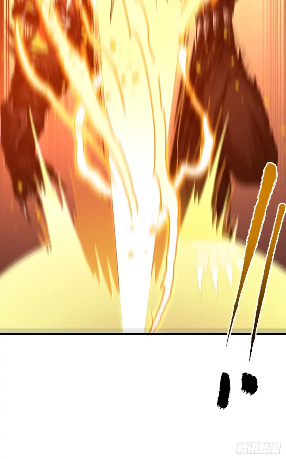 《命轮之主！当异变降临人间》第206话 将它们一网打尽！ 第43页