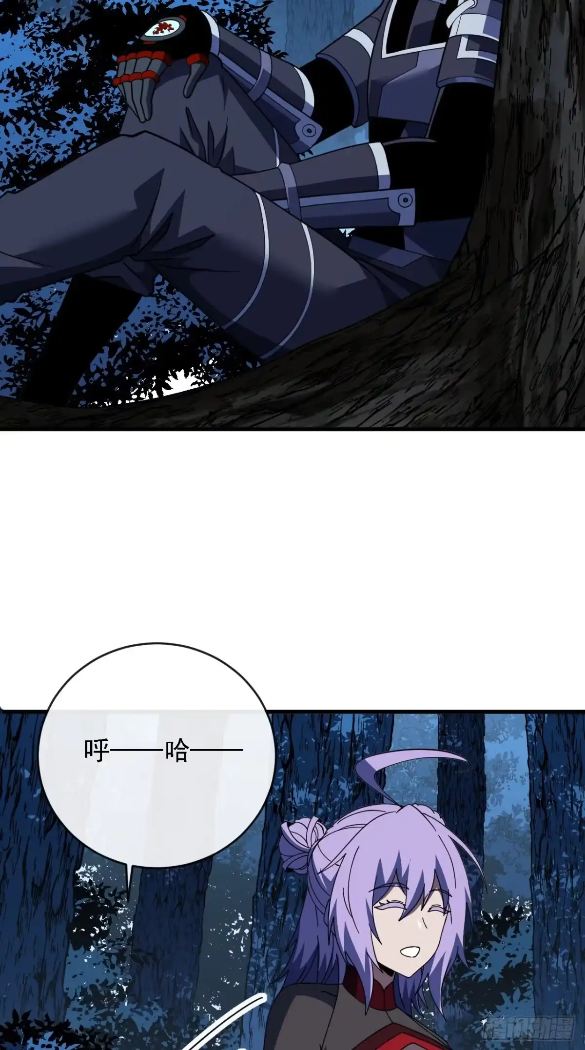《命轮之主！当异变降临人间》第207话 新的法则 第53页