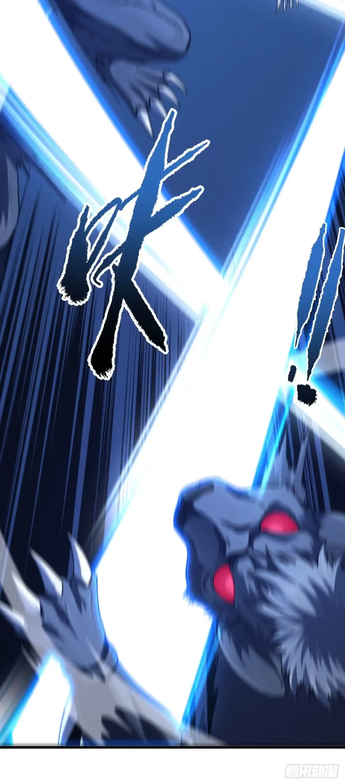 《命轮之主！当异变降临人间》第207话 新的法则 第8页