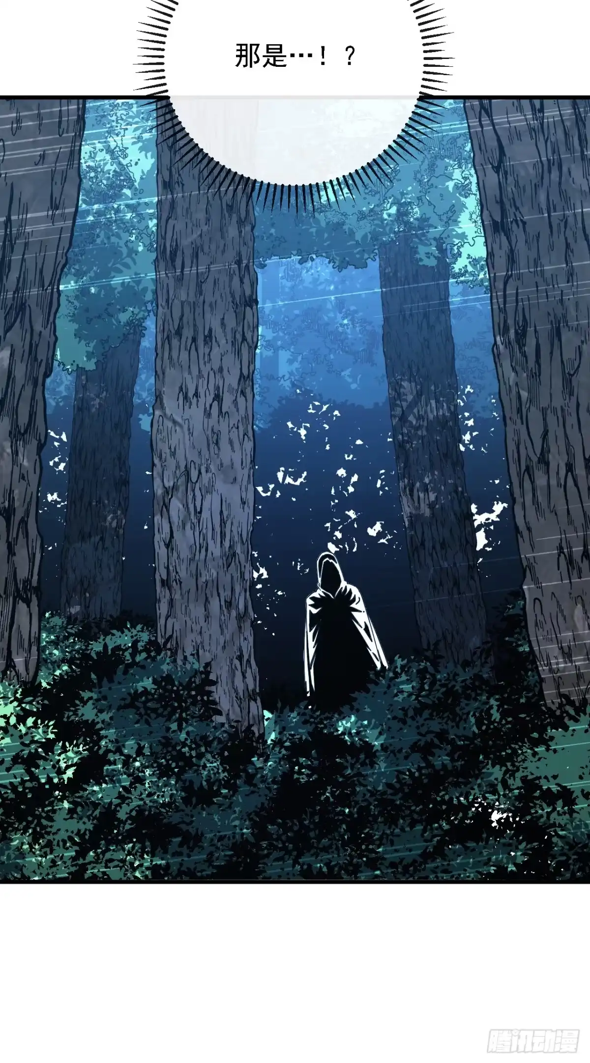《命轮之主！当异变降临人间》第207话 新的法则 第46页