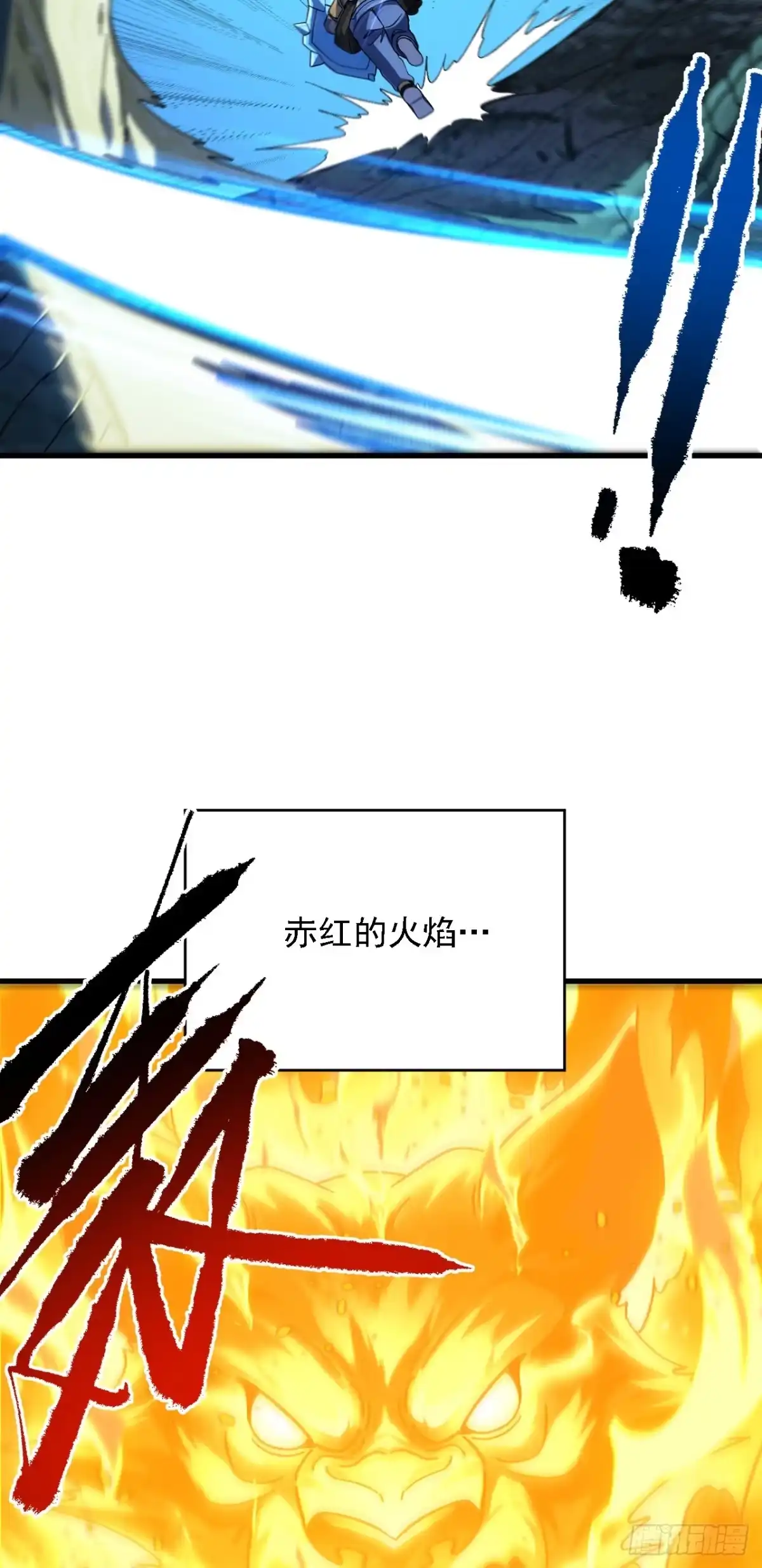 《命轮之主！当异变降临人间》第207话 新的法则 第20页