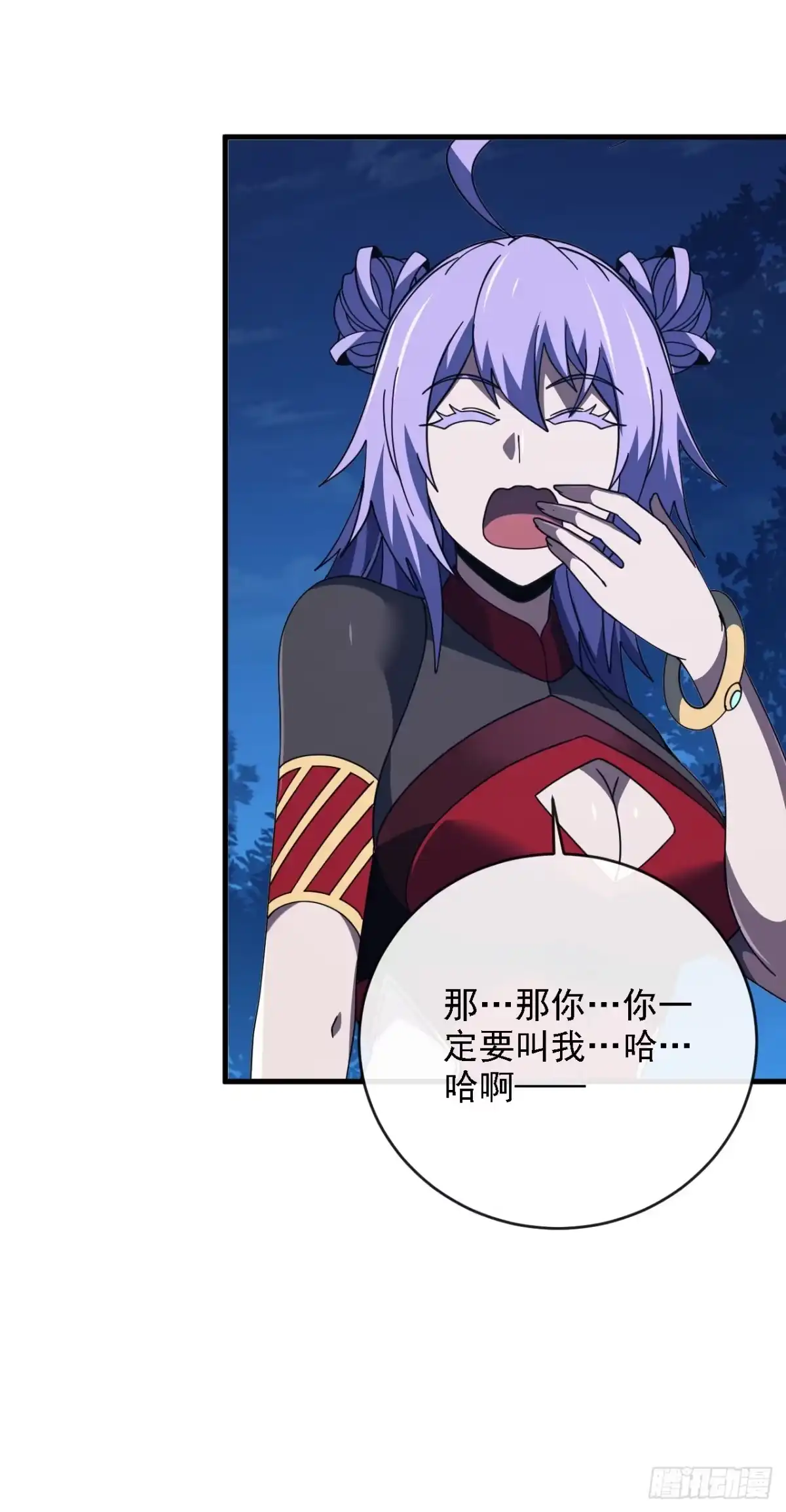 《命轮之主！当异变降临人间》第207话 新的法则 第58页
