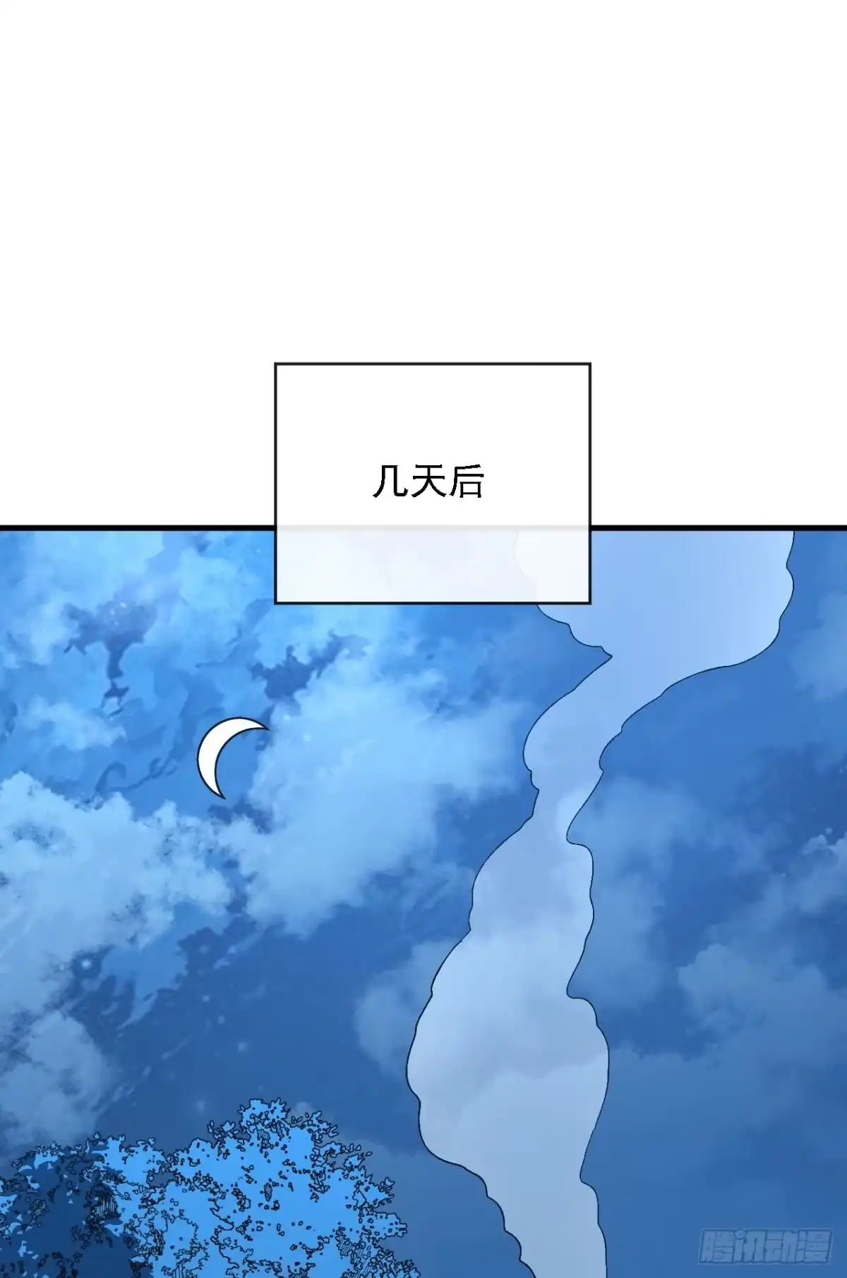 《命轮之主！当异变降临人间》第207话 新的法则 第50页