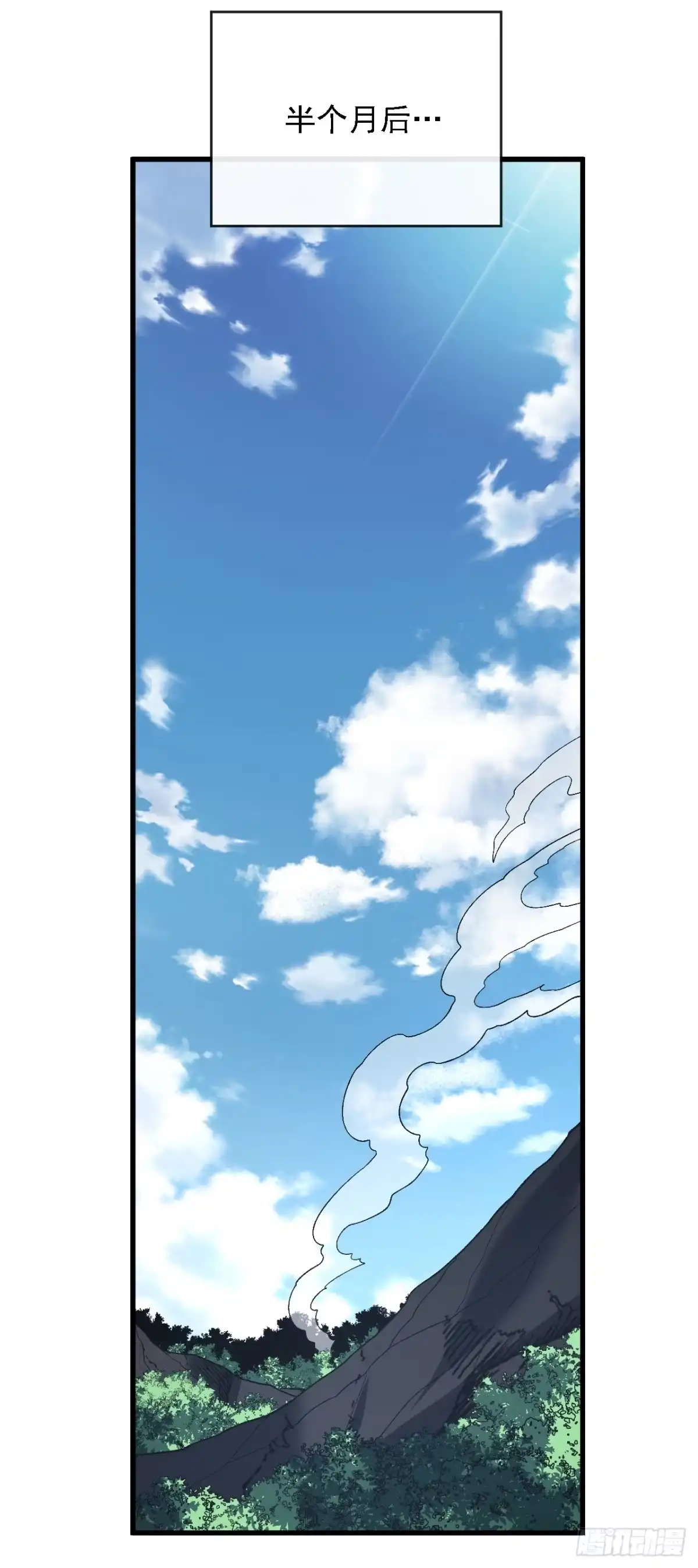 《命轮之主！当异变降临人间》第207话 新的法则 第29页