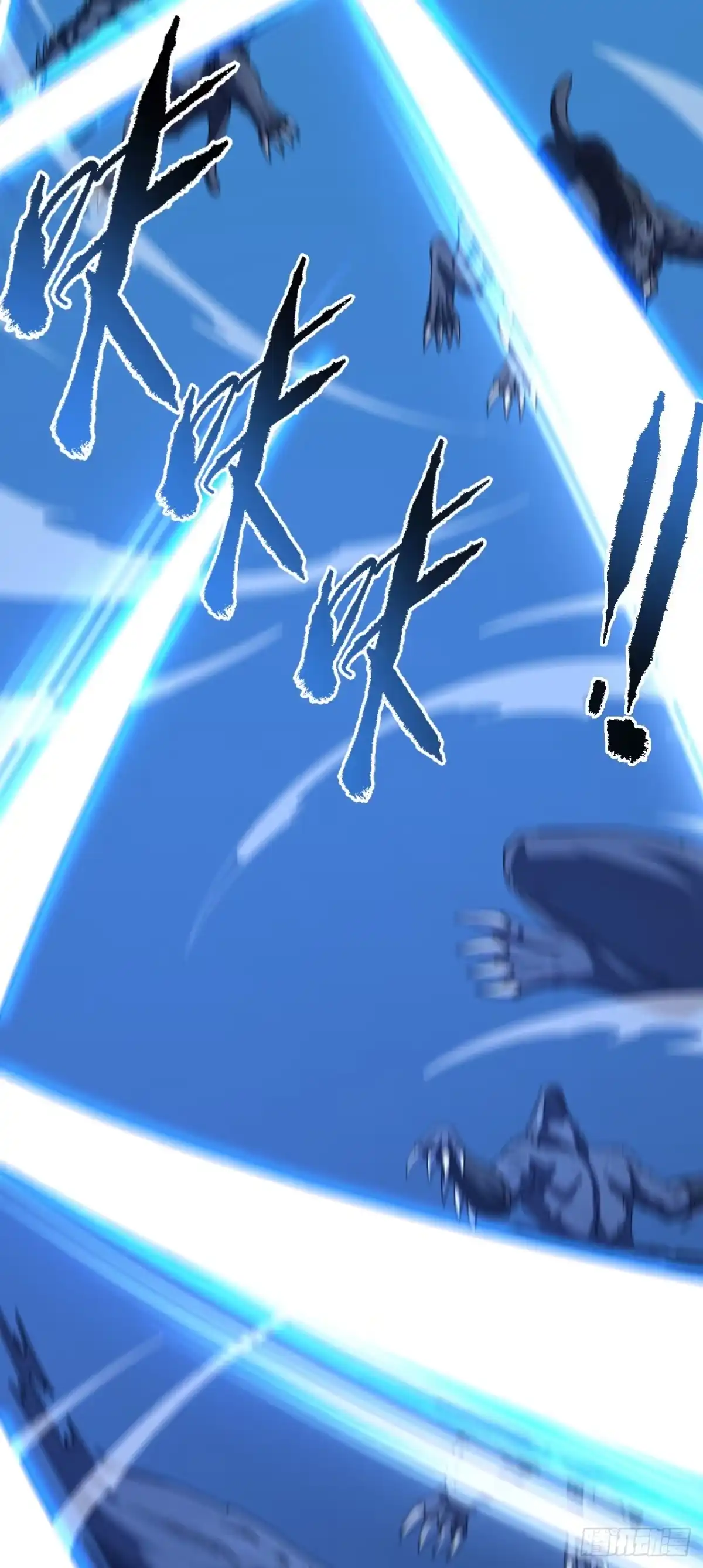 《命轮之主！当异变降临人间》第207话 新的法则 第7页
