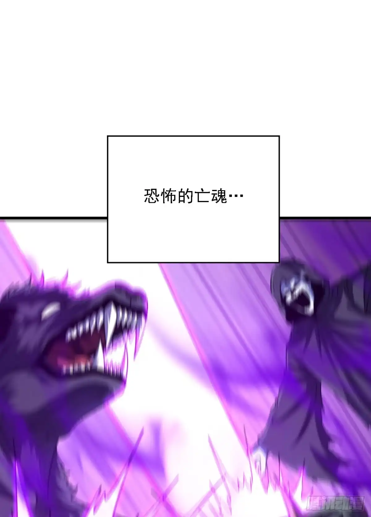 《命轮之主！当异变降临人间》第207话 新的法则 第17页