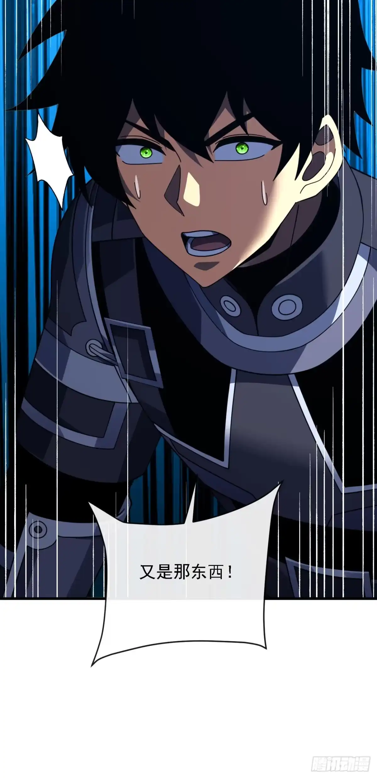《命轮之主！当异变降临人间》第207话 新的法则 第62页