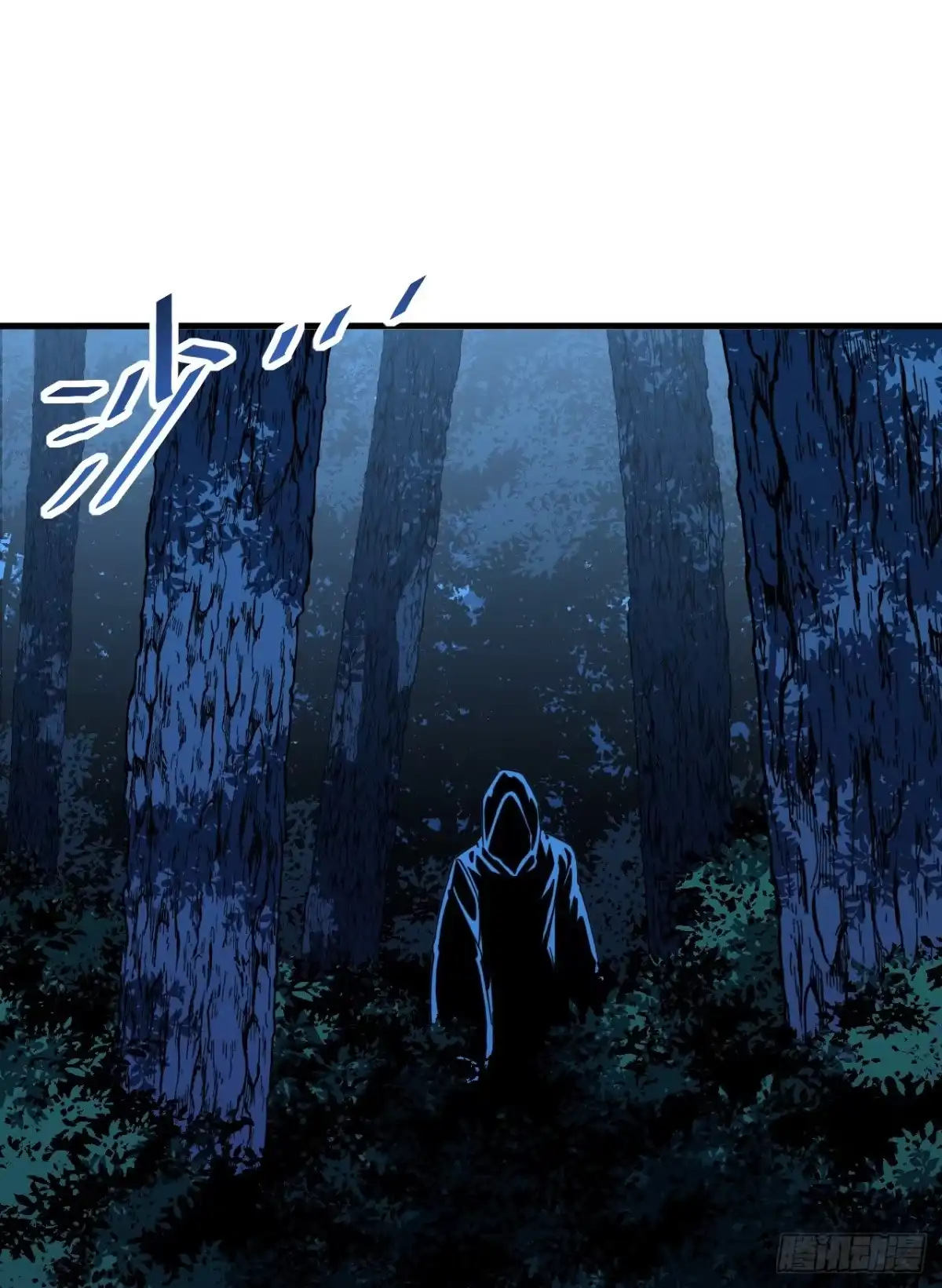 《命轮之主！当异变降临人间》第207话 新的法则 第60页