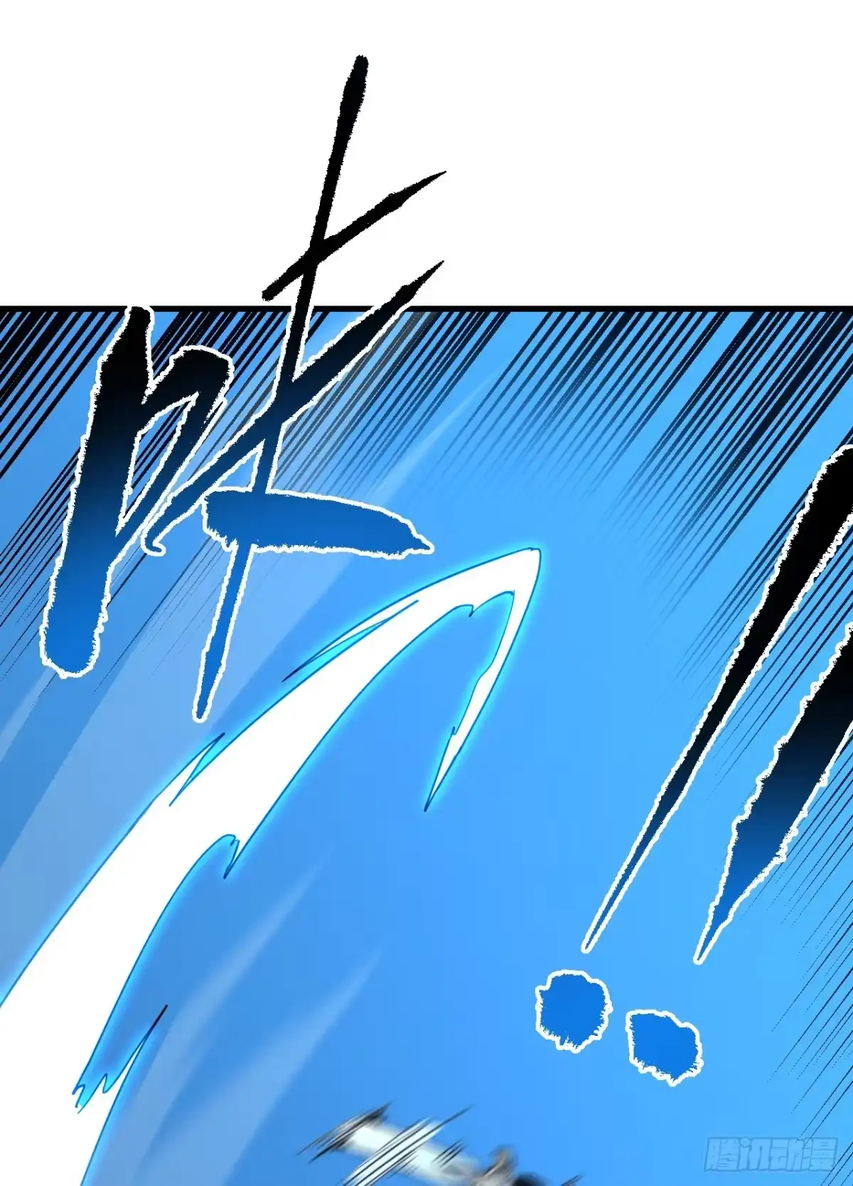 《命轮之主！当异变降临人间》第208话 想…和我比试？ 第20页