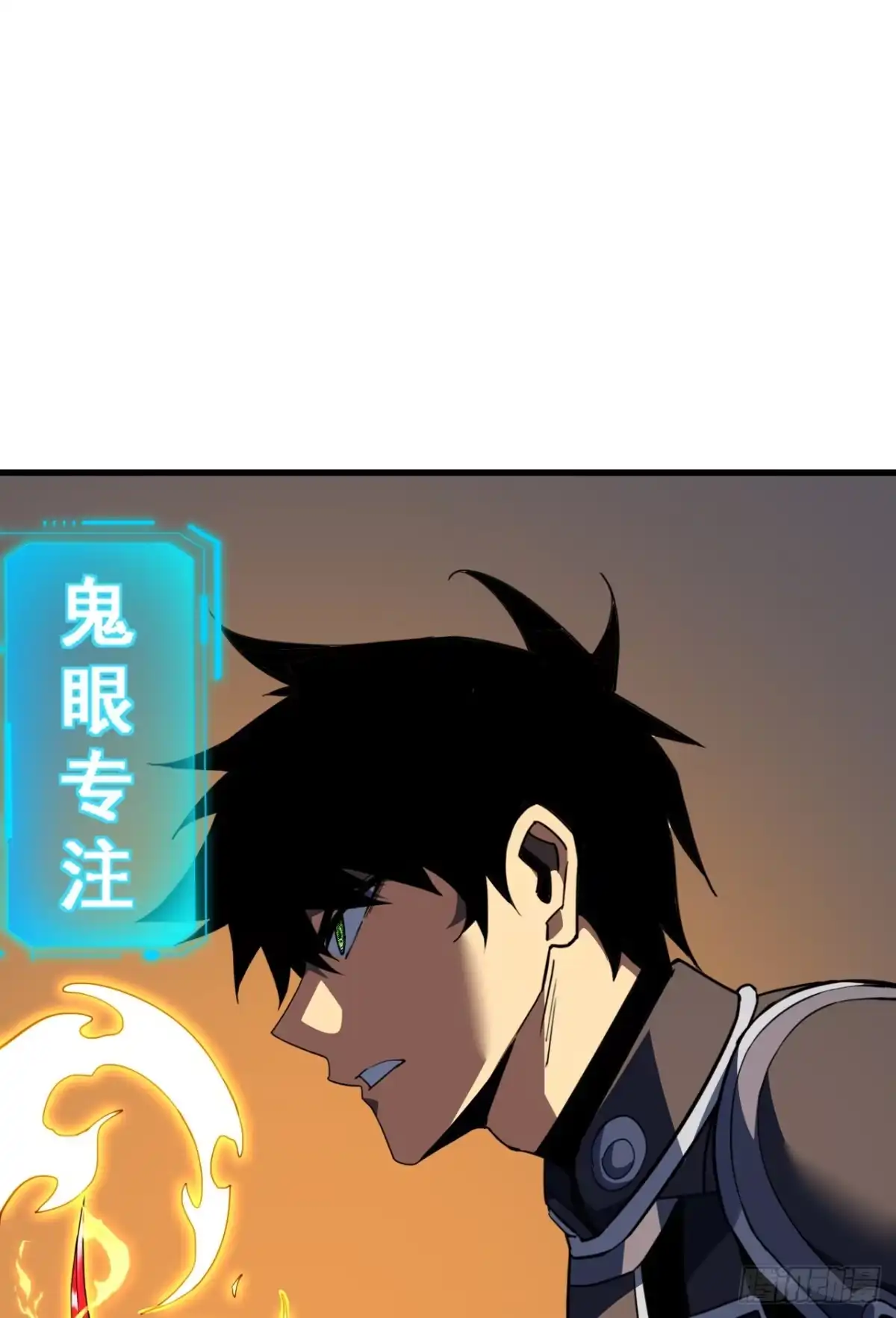 《命轮之主！当异变降临人间》第208话 想…和我比试？ 第10页