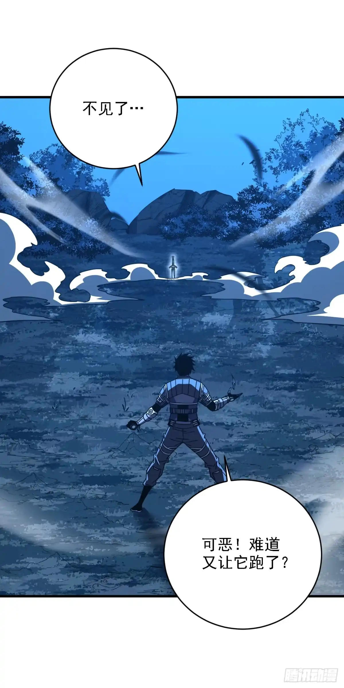 《命轮之主！当异变降临人间》第208话 想…和我比试？ 第12页