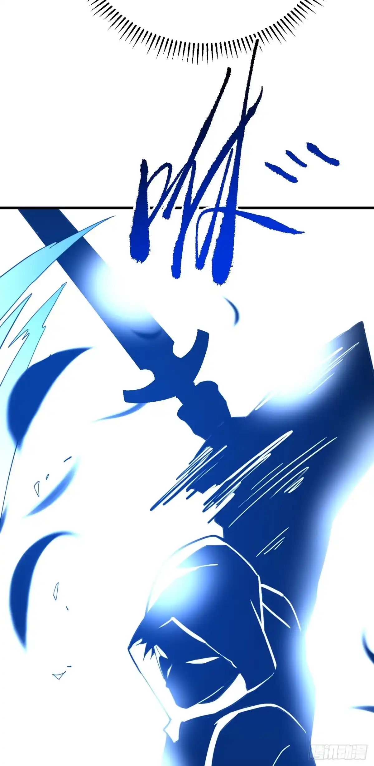 《命轮之主！当异变降临人间》第208话 想…和我比试？ 第48页