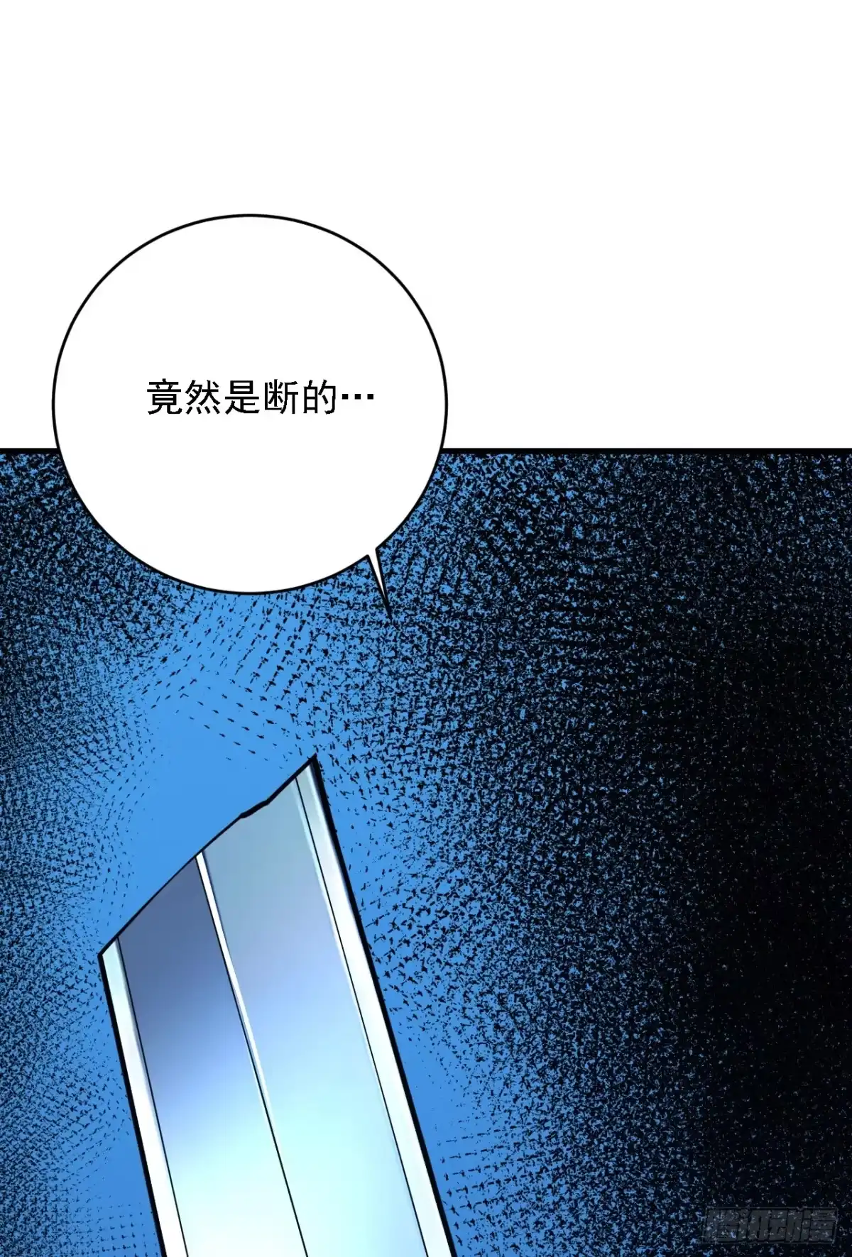 《命轮之主！当异变降临人间》第208话 想…和我比试？ 第22页