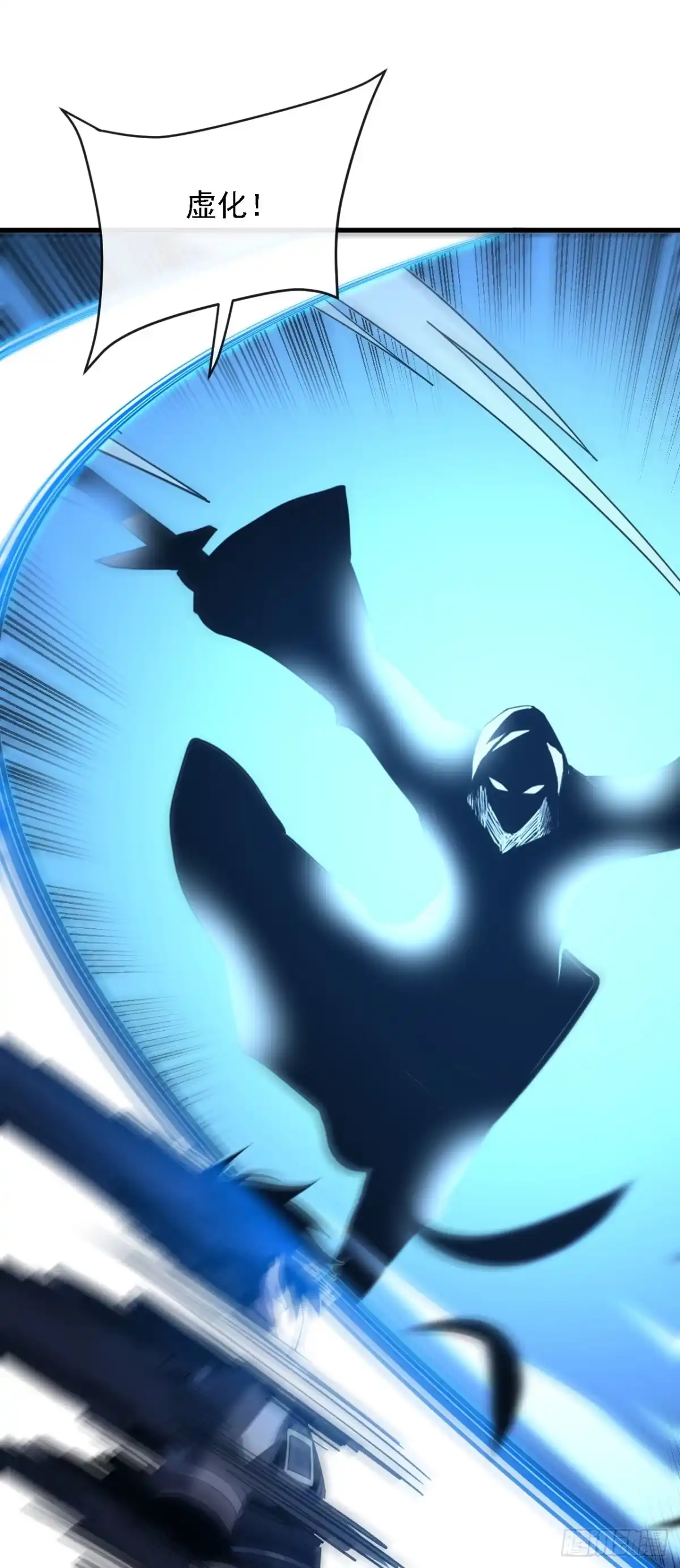 《命轮之主！当异变降临人间》第209话 完整的传承 第8页