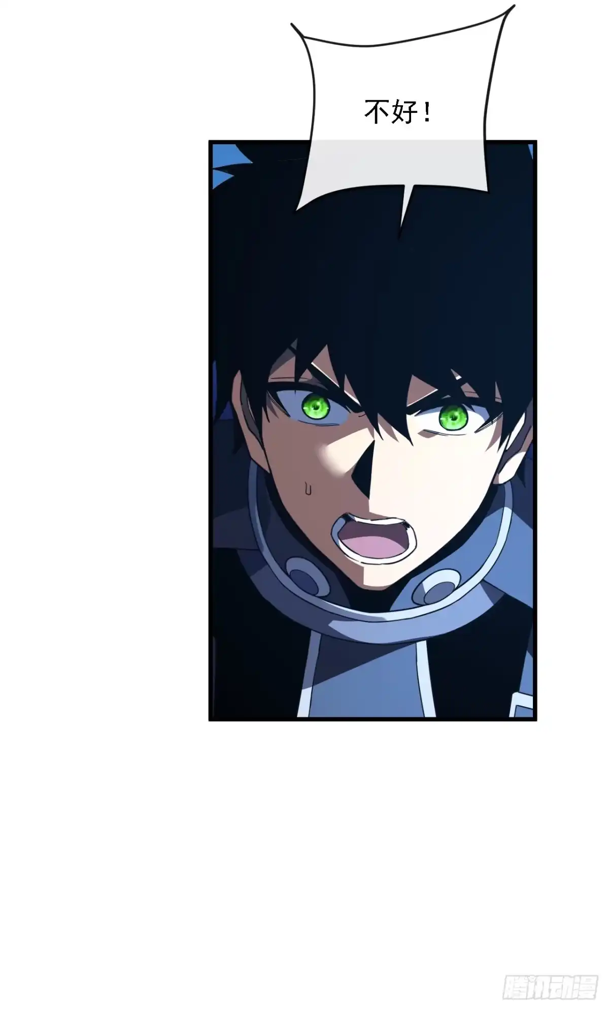 《命轮之主！当异变降临人间》第209话 完整的传承 第7页