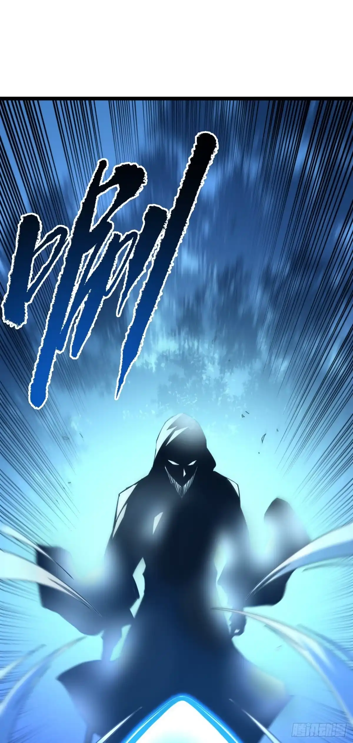 《命轮之主！当异变降临人间》第209话 完整的传承 第2页