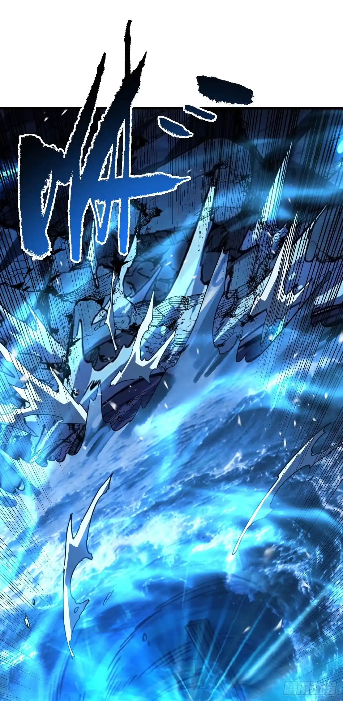 《命轮之主！当异变降临人间》第209话 完整的传承 第62页