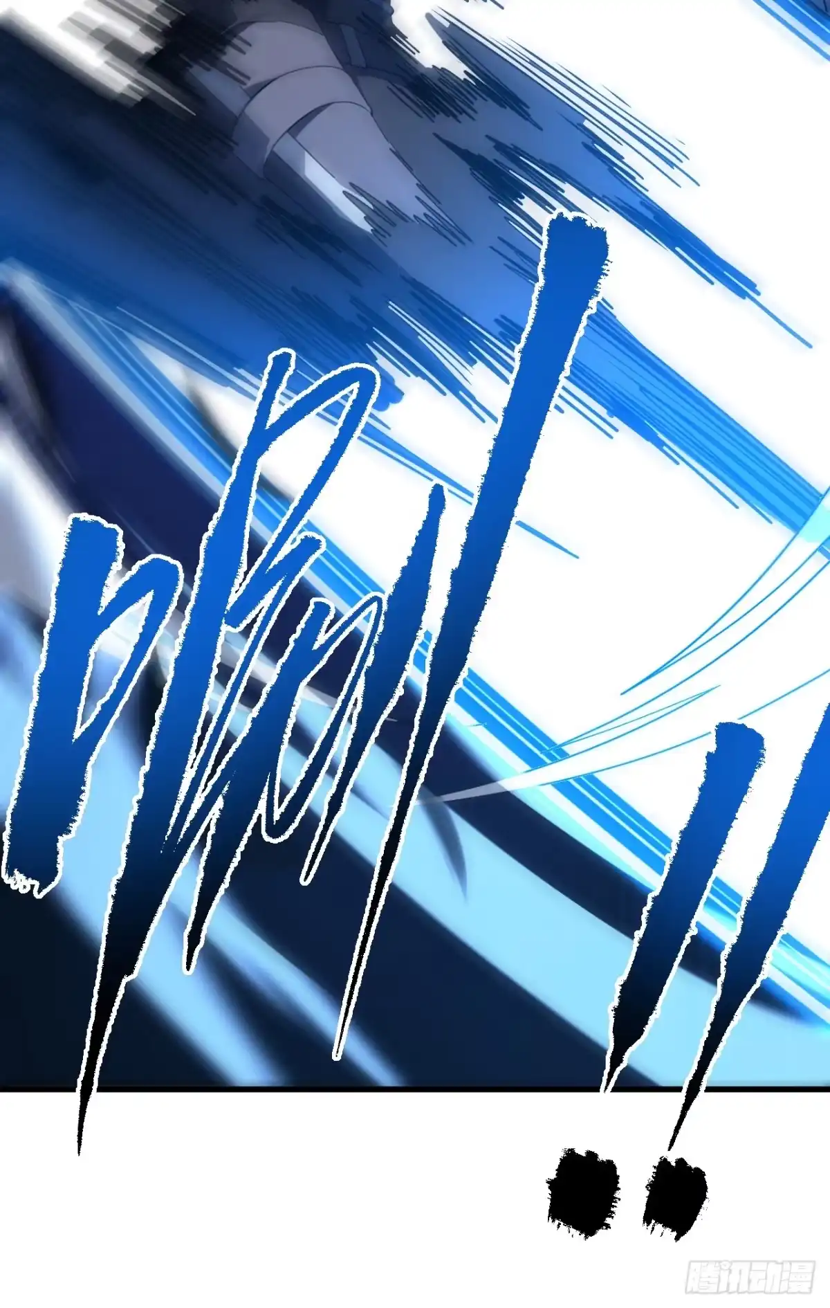 《命轮之主！当异变降临人间》第209话 完整的传承 第9页