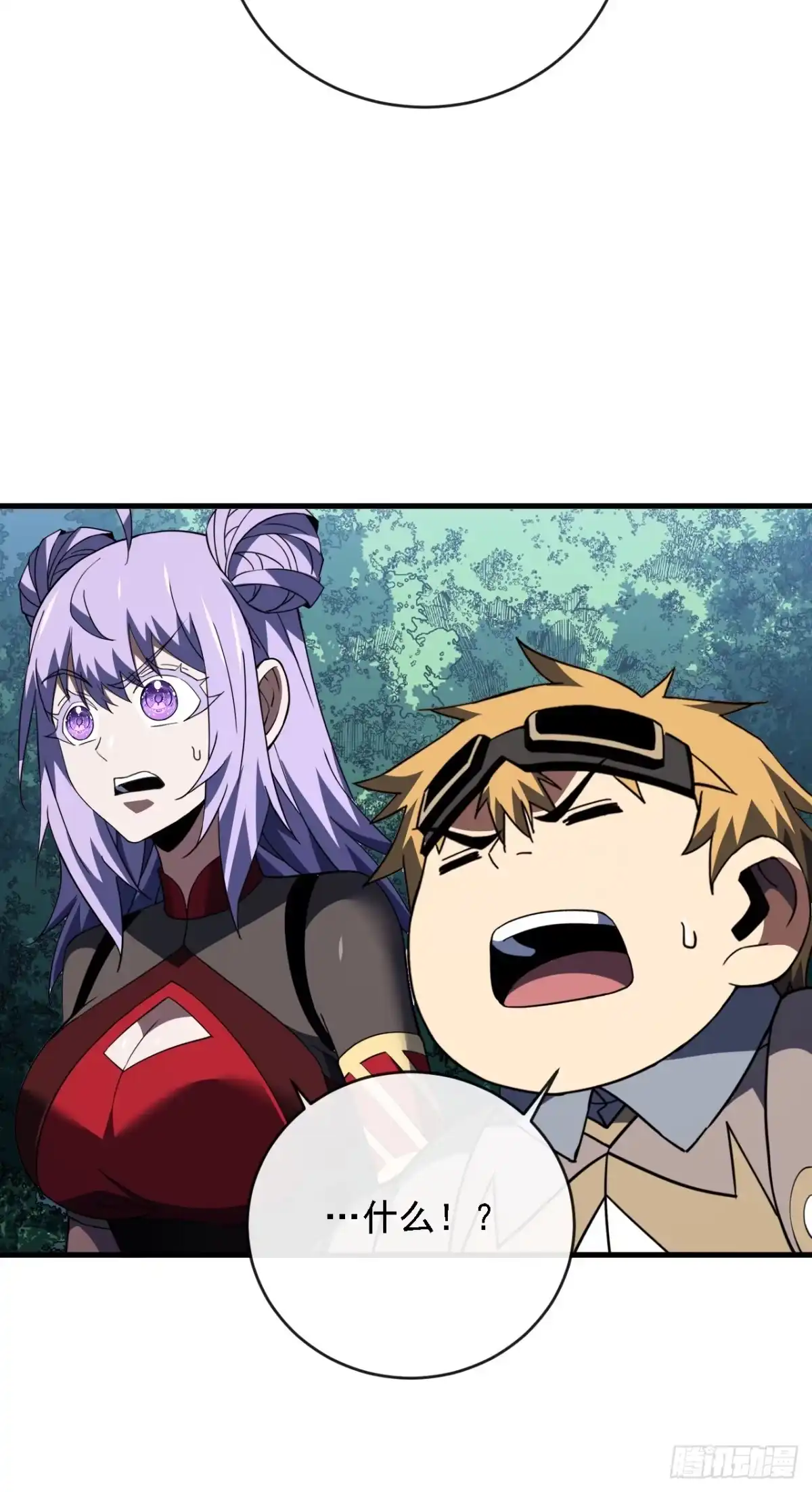 《命轮之主！当异变降临人间》第209话 完整的传承 第53页