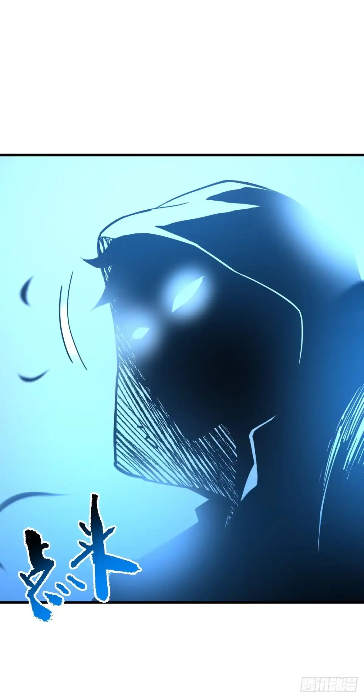 《命轮之主！当异变降临人间》第209话 完整的传承 第17页