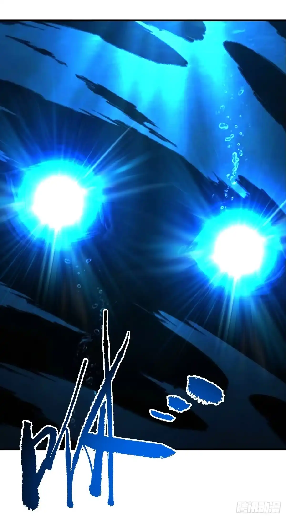 《命轮之主！当异变降临人间》第209话 完整的传承 第64页