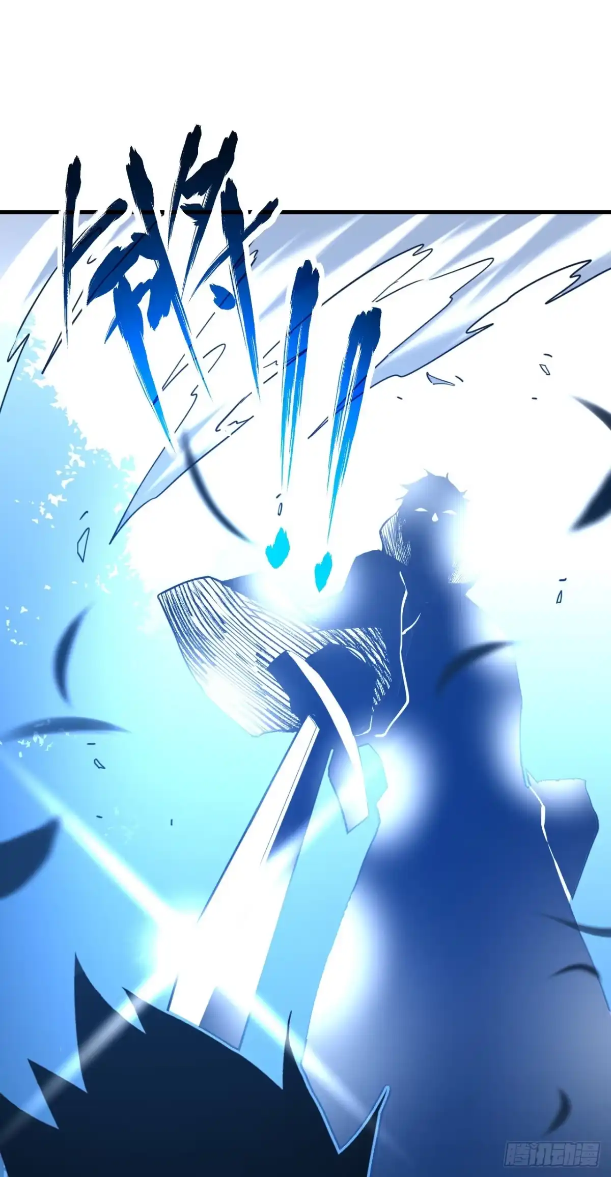 《命轮之主！当异变降临人间》第209话 完整的传承 第14页