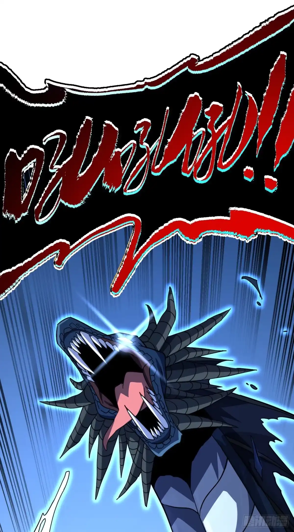 《命轮之主！当异变降临人间》第209话 完整的传承 第65页