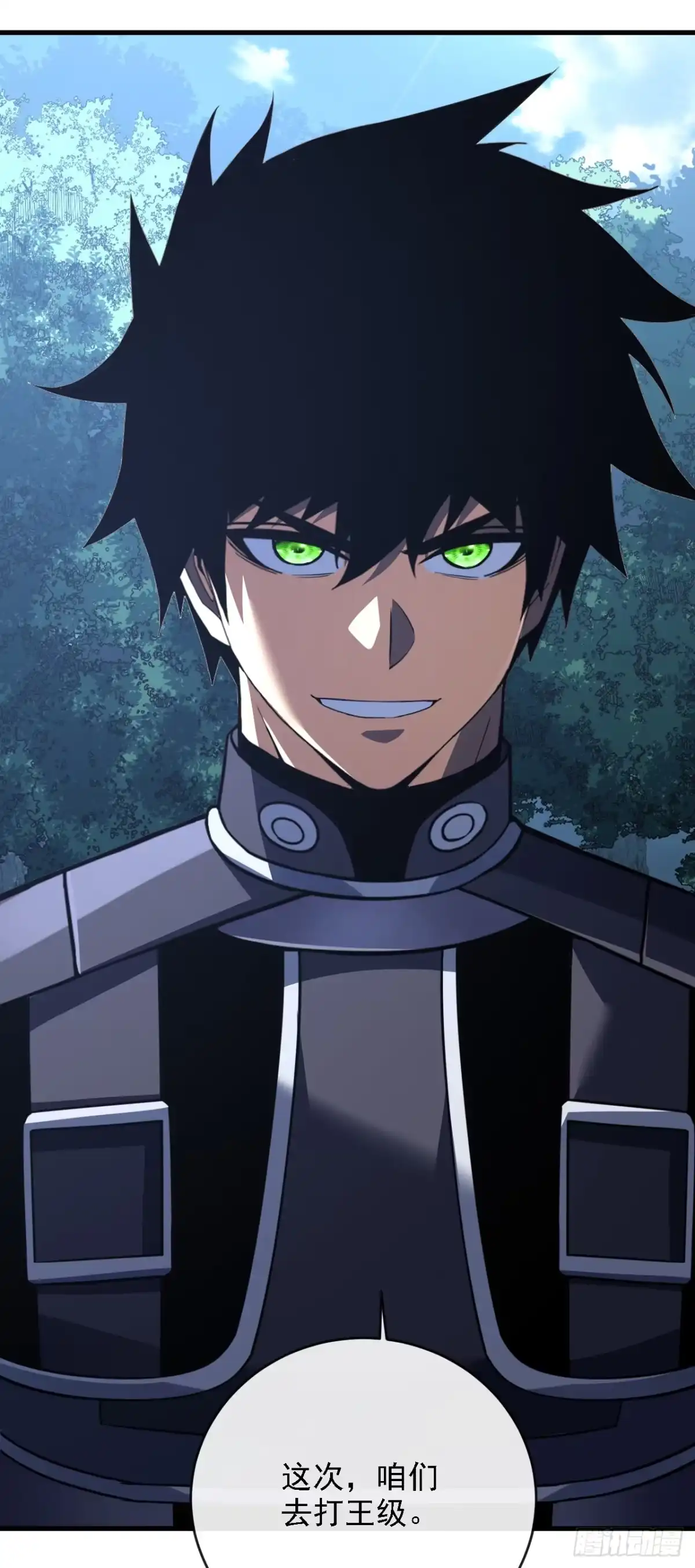 《命轮之主！当异变降临人间》第209话 完整的传承 第52页