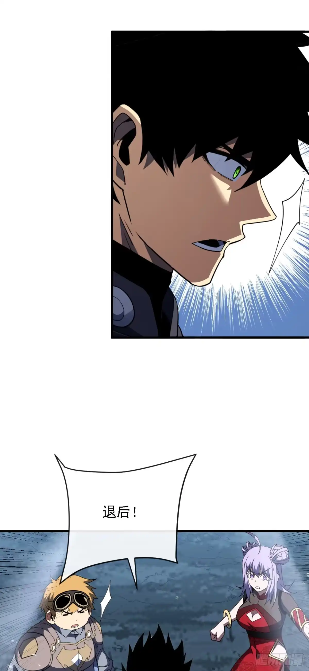 《命轮之主！当异变降临人间》第209话 完整的传承 第60页