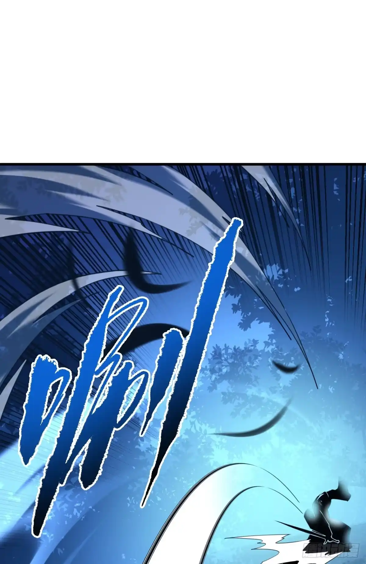 《命轮之主！当异变降临人间》第209话 完整的传承 第10页