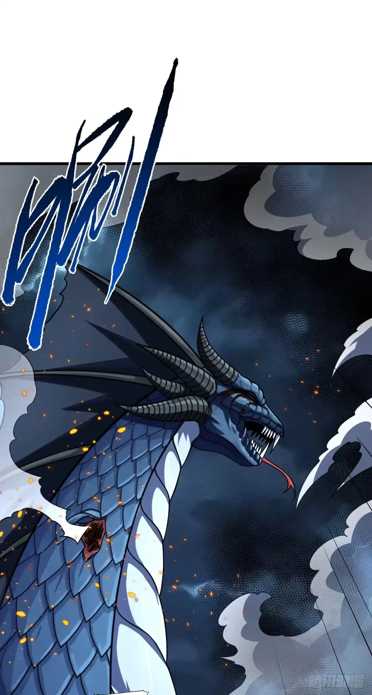 《命轮之主！当异变降临人间》第211话 放开凯队！ 第29页