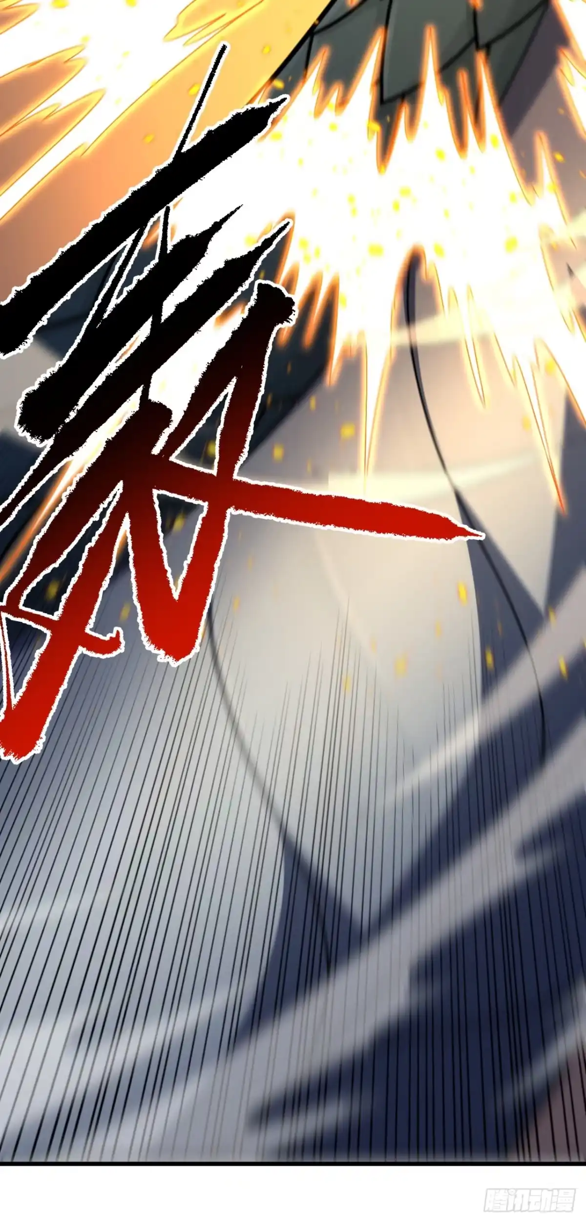 《命轮之主！当异变降临人间》第211话 放开凯队！ 第21页