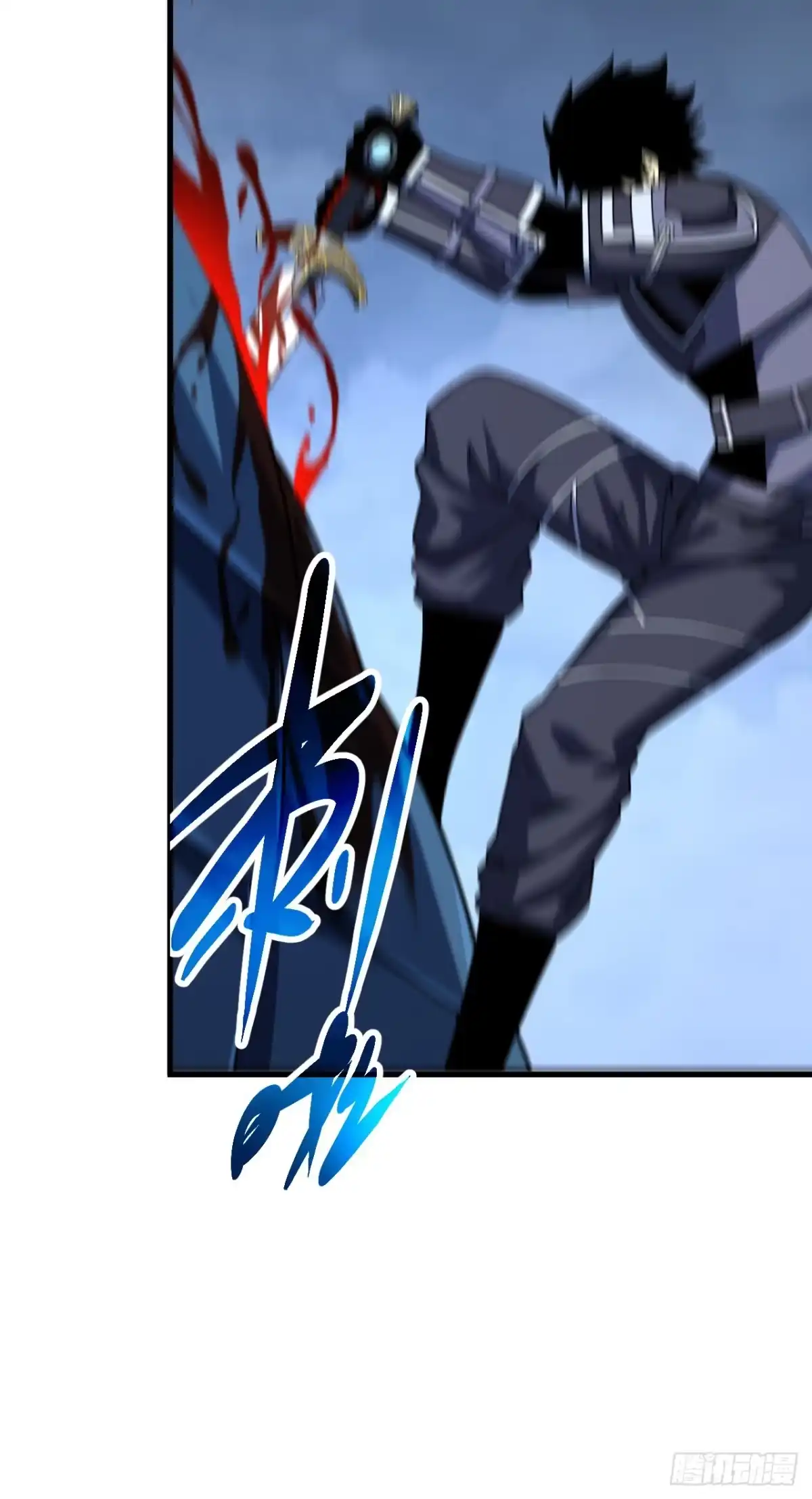 《命轮之主！当异变降临人间》第211话 放开凯队！ 第40页