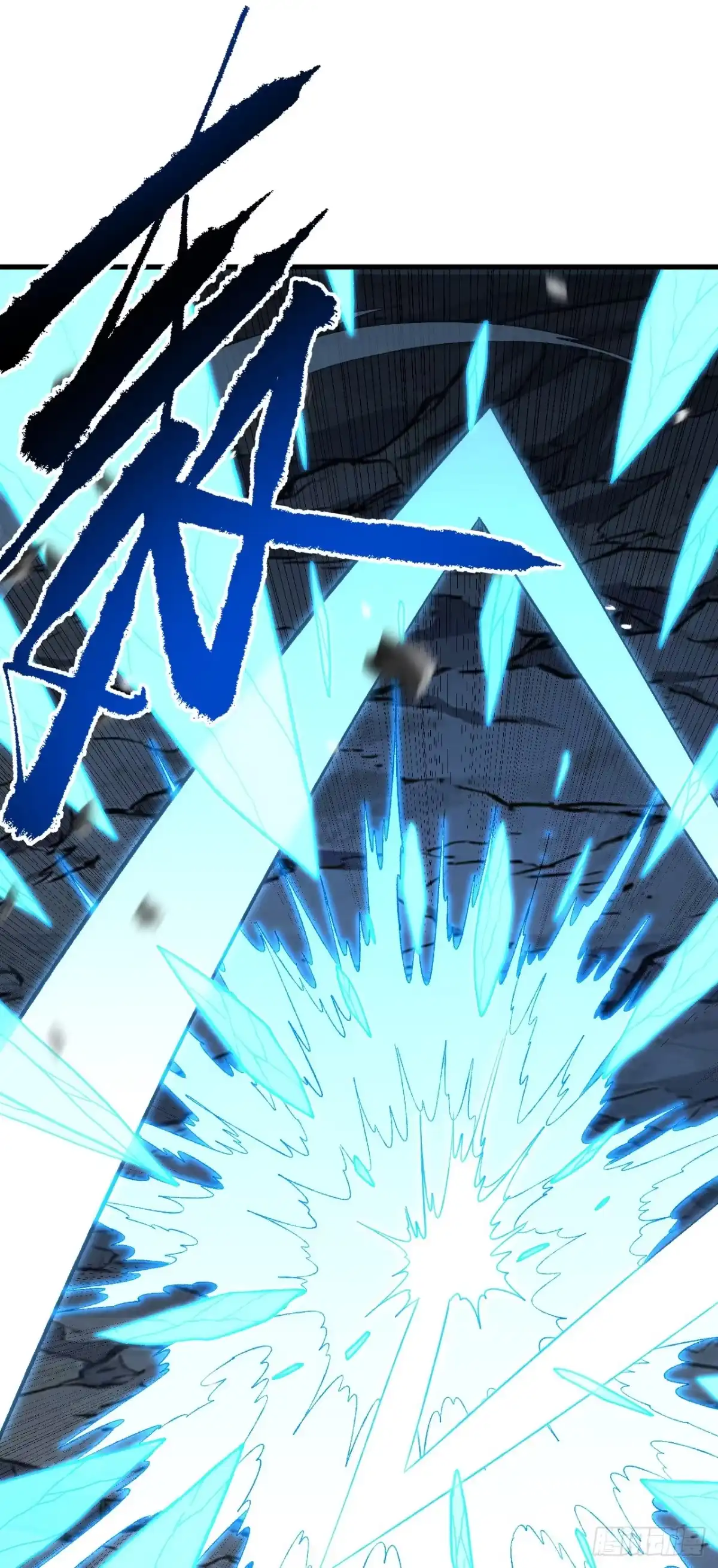 《命轮之主！当异变降临人间》第211话 放开凯队！ 第6页