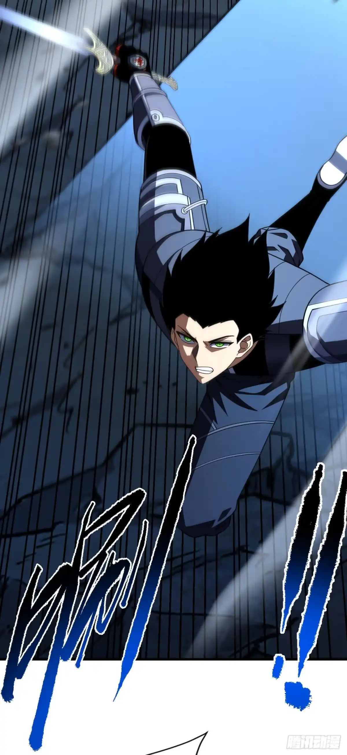 《命轮之主！当异变降临人间》第211话 放开凯队！ 第8页