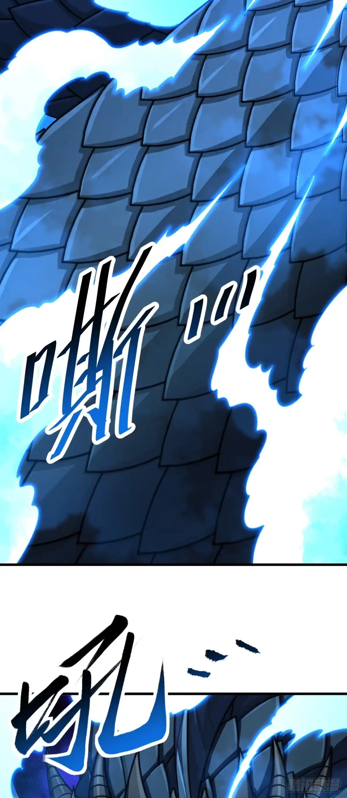 《命轮之主！当异变降临人间》第211话 放开凯队！ 第60页